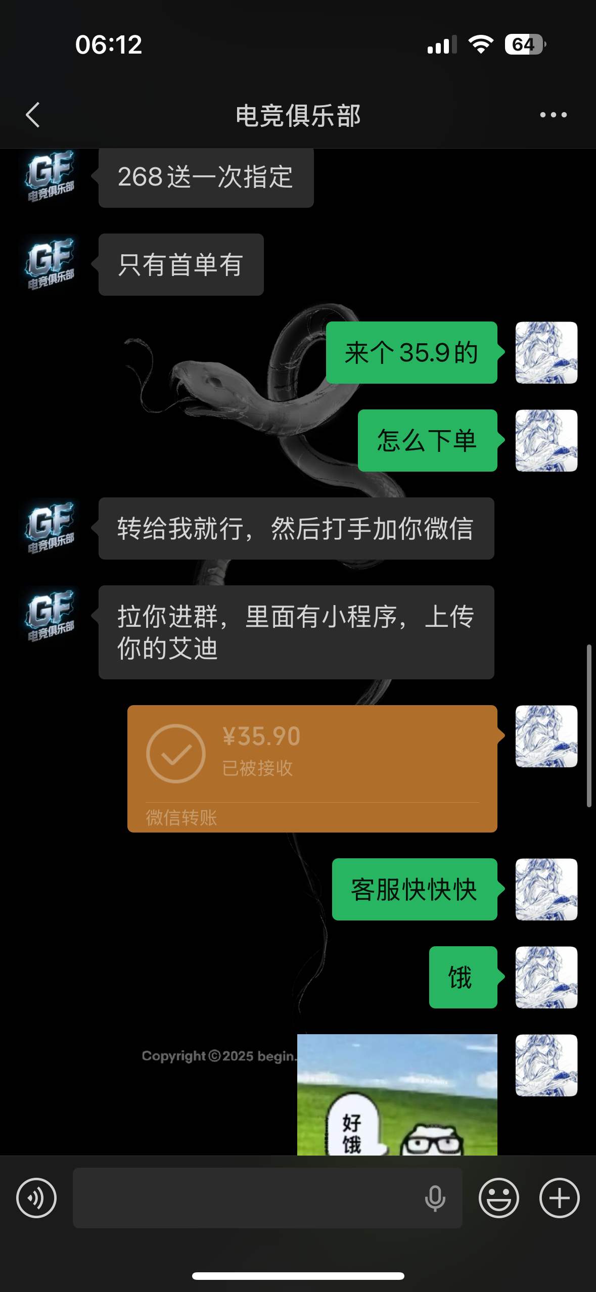 证据图片