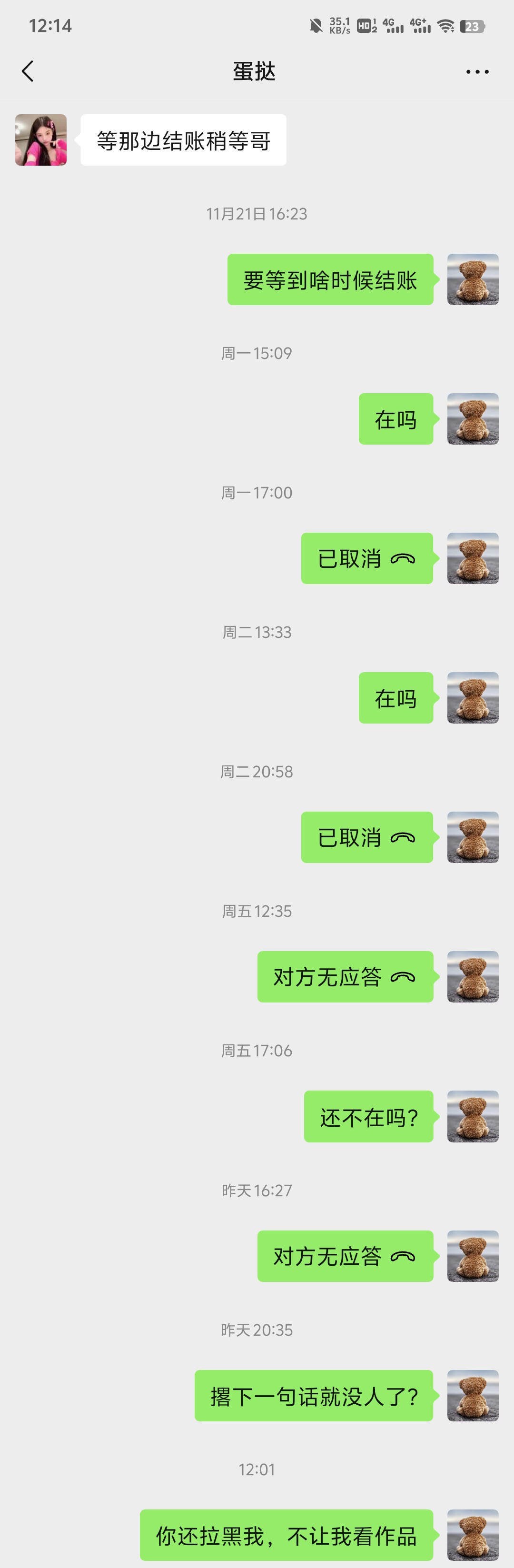证据图片