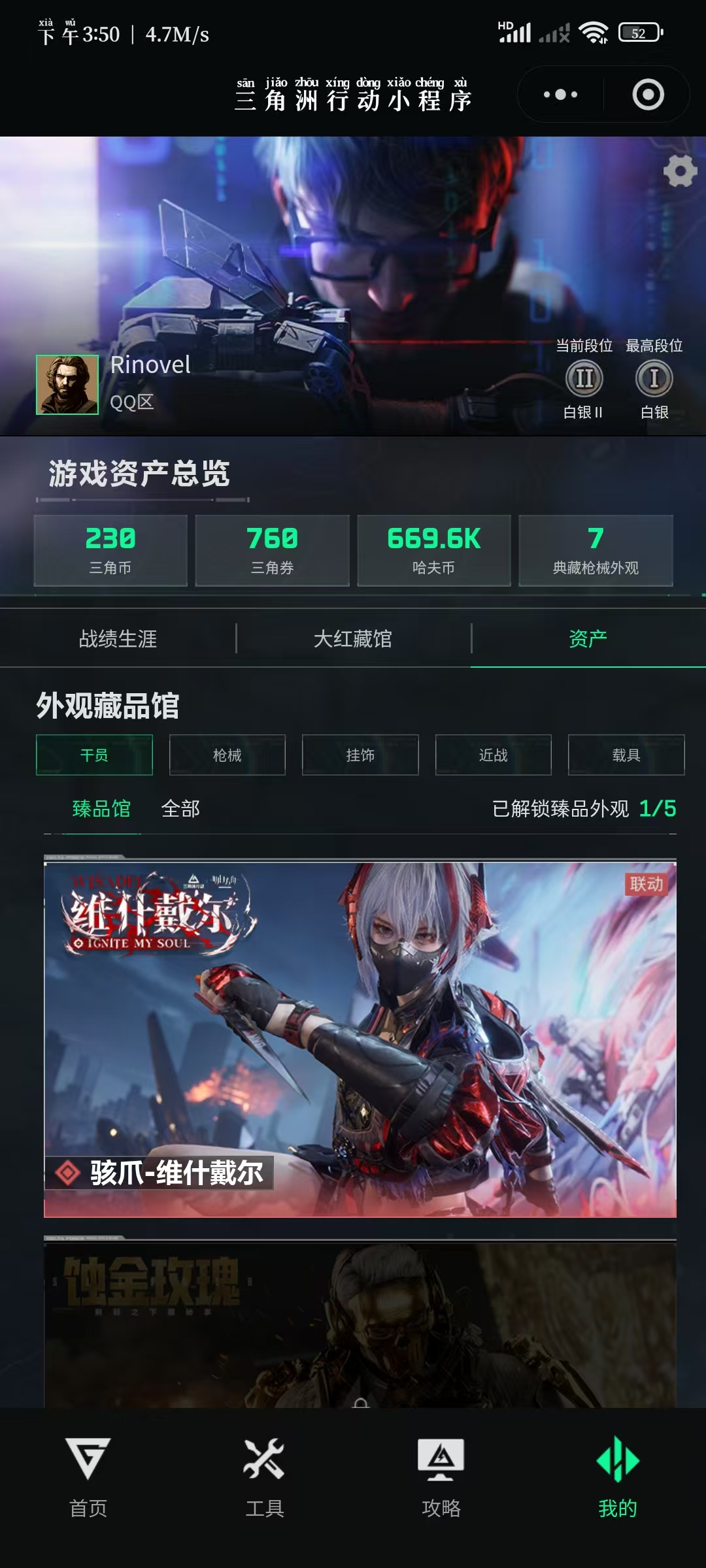 证据图片