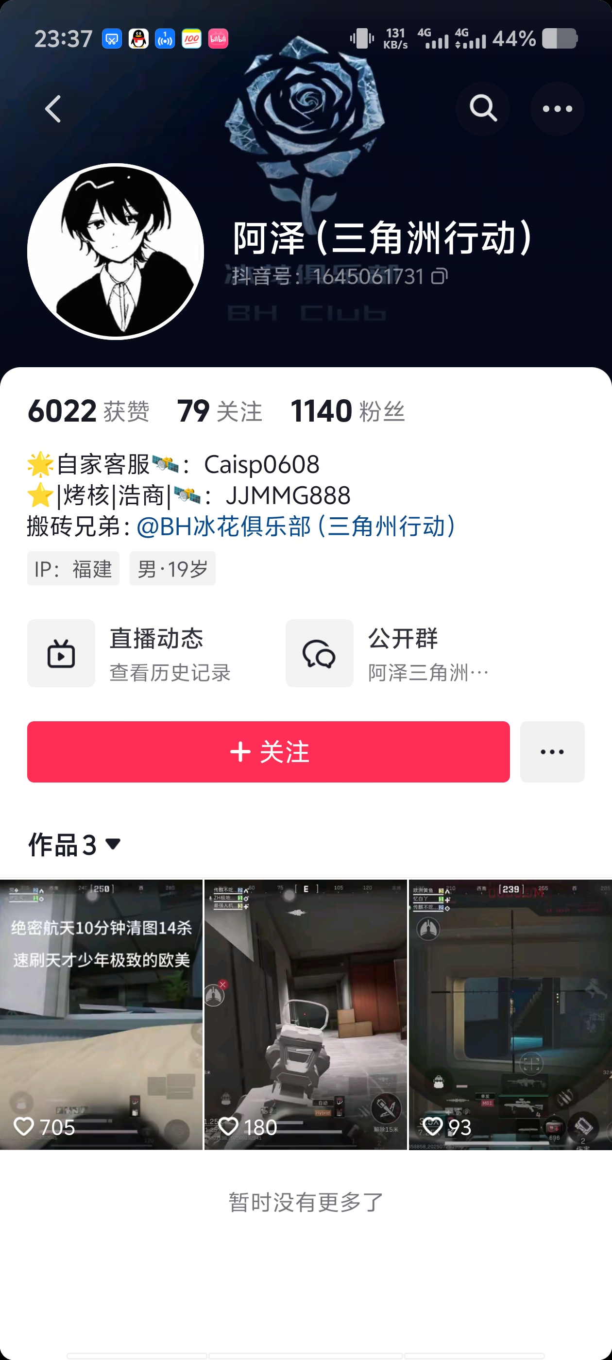 证据图片