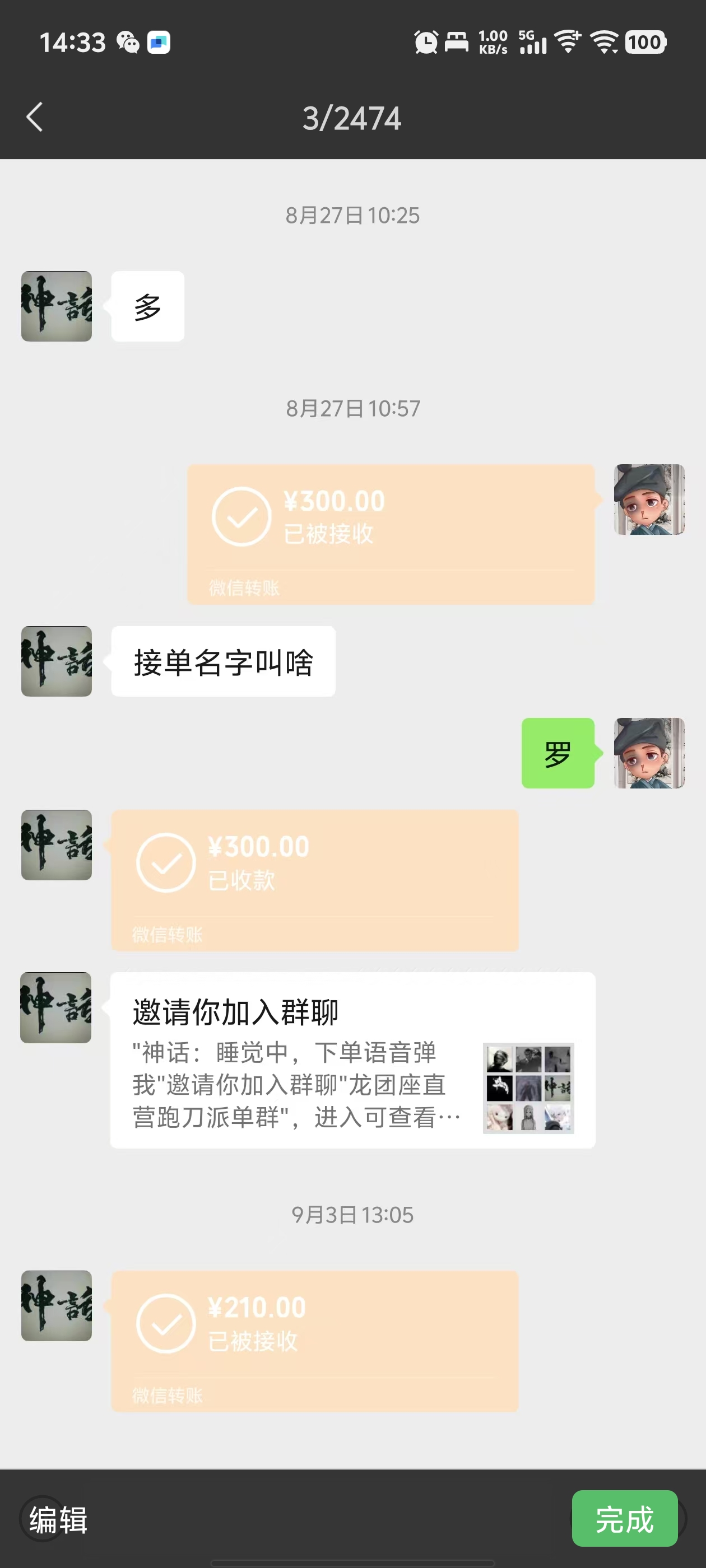证据图片