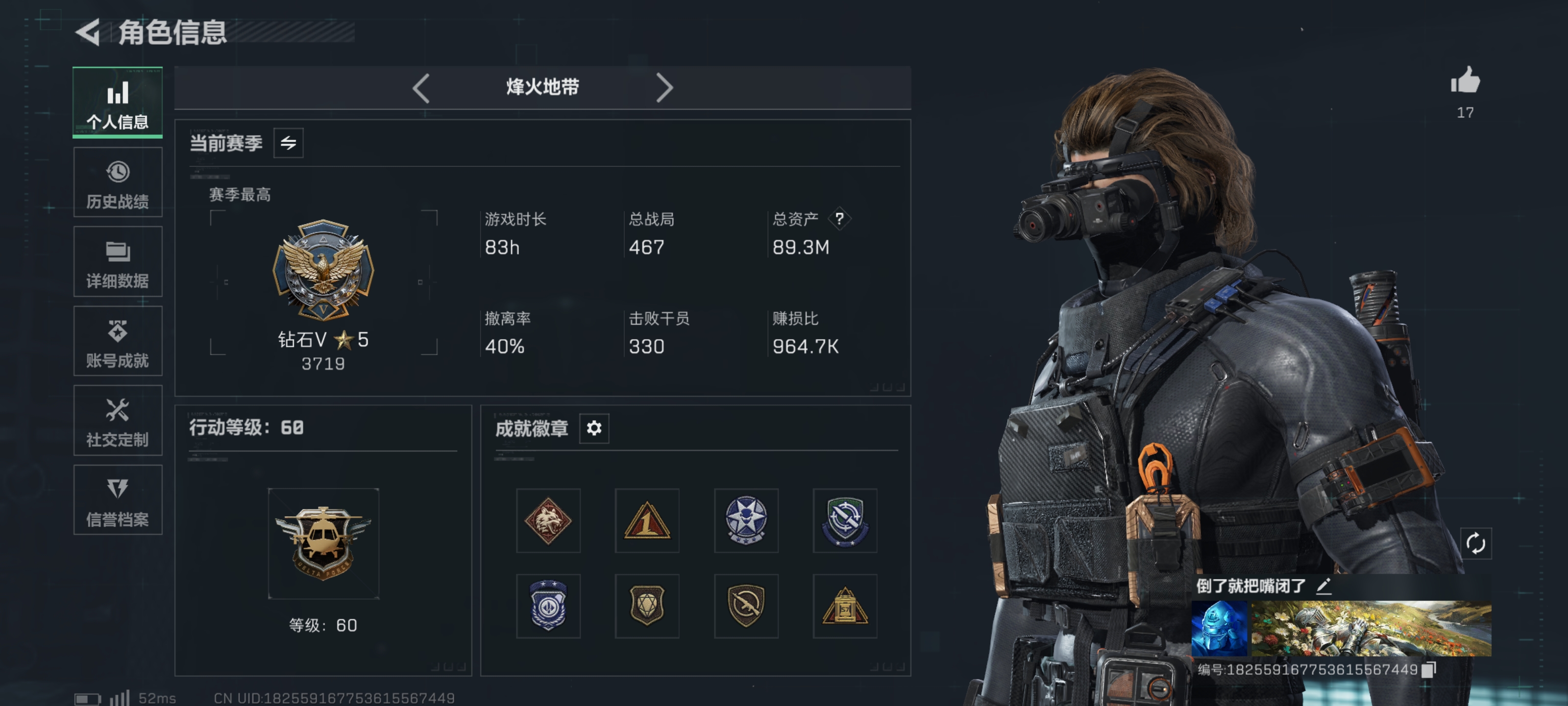 证据图片