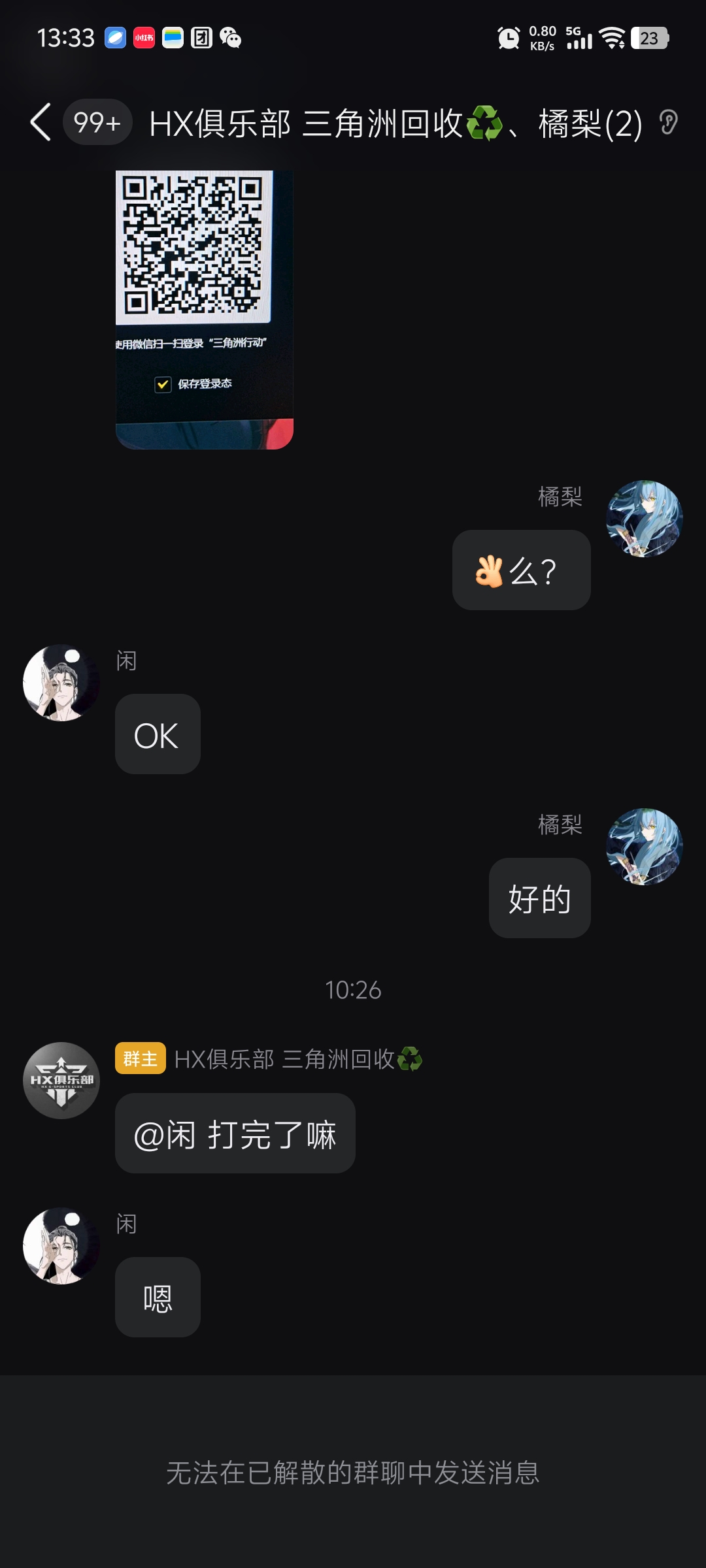 证据图片