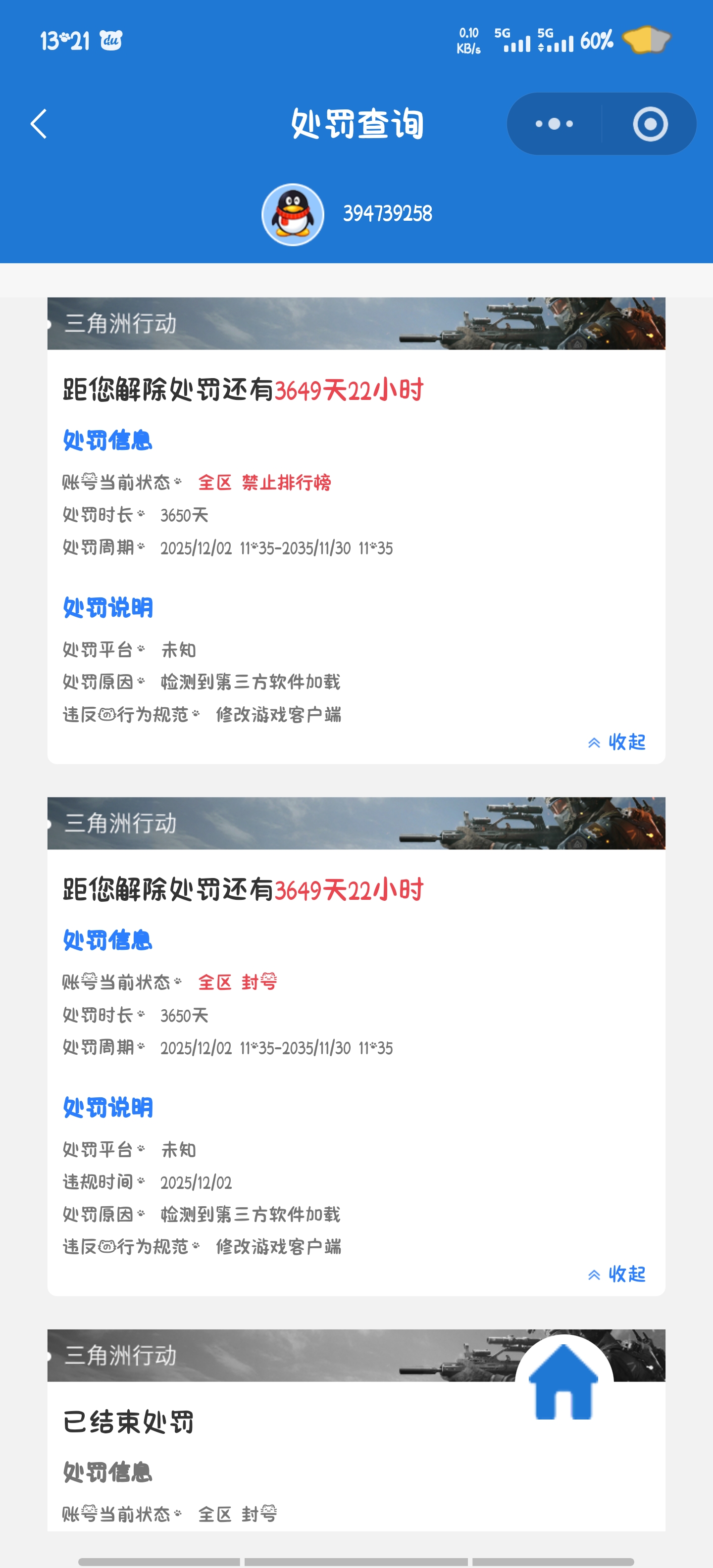 证据图片