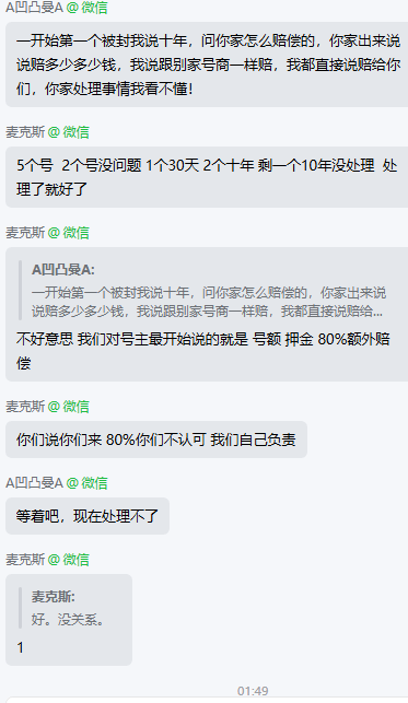 证据图片