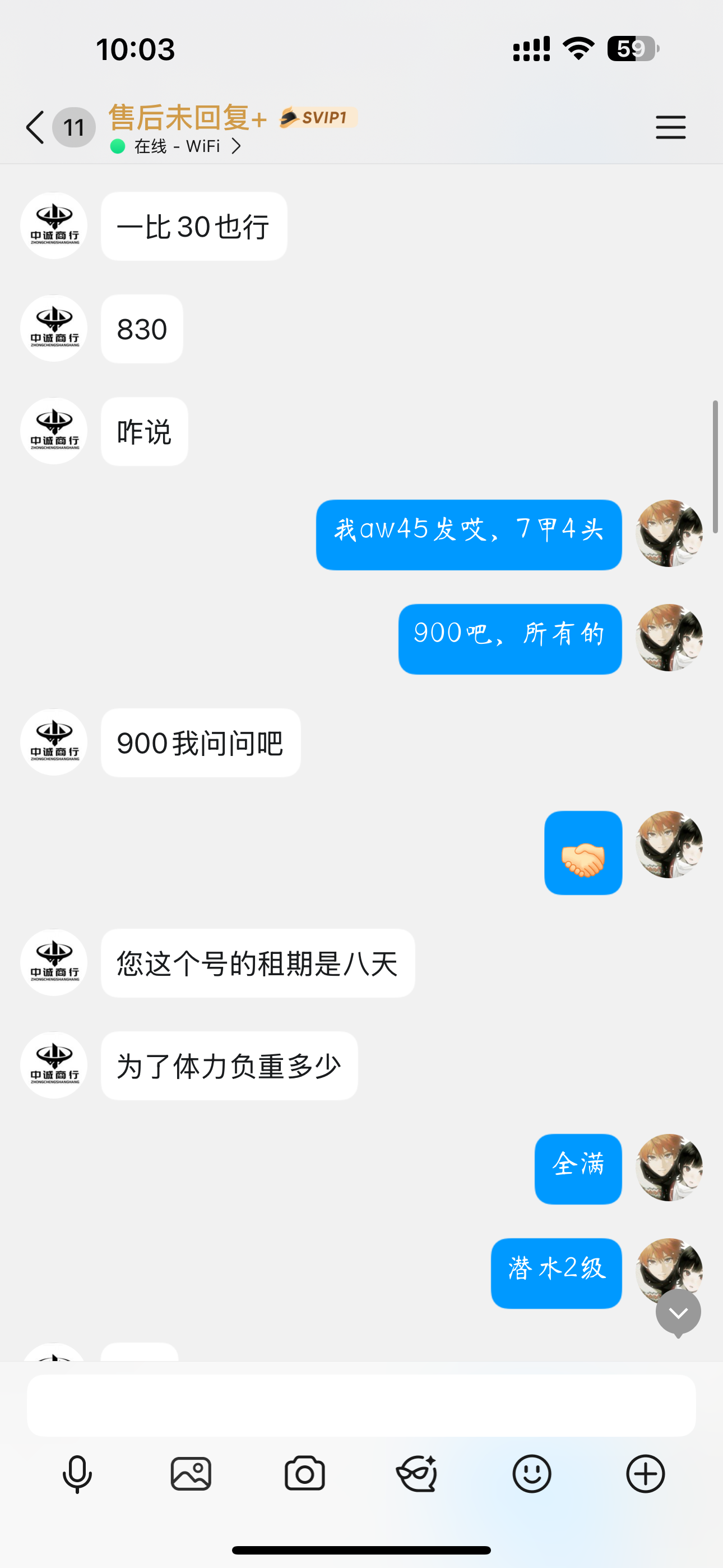 证据图片