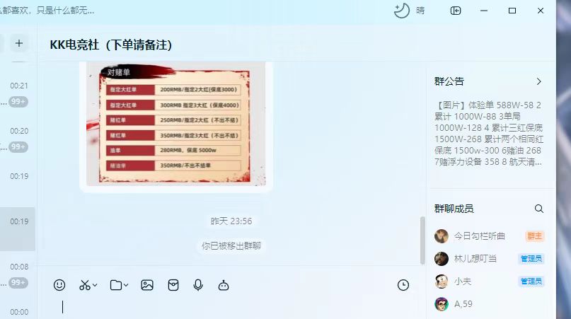 证据图片