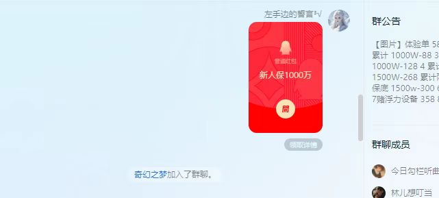 证据图片