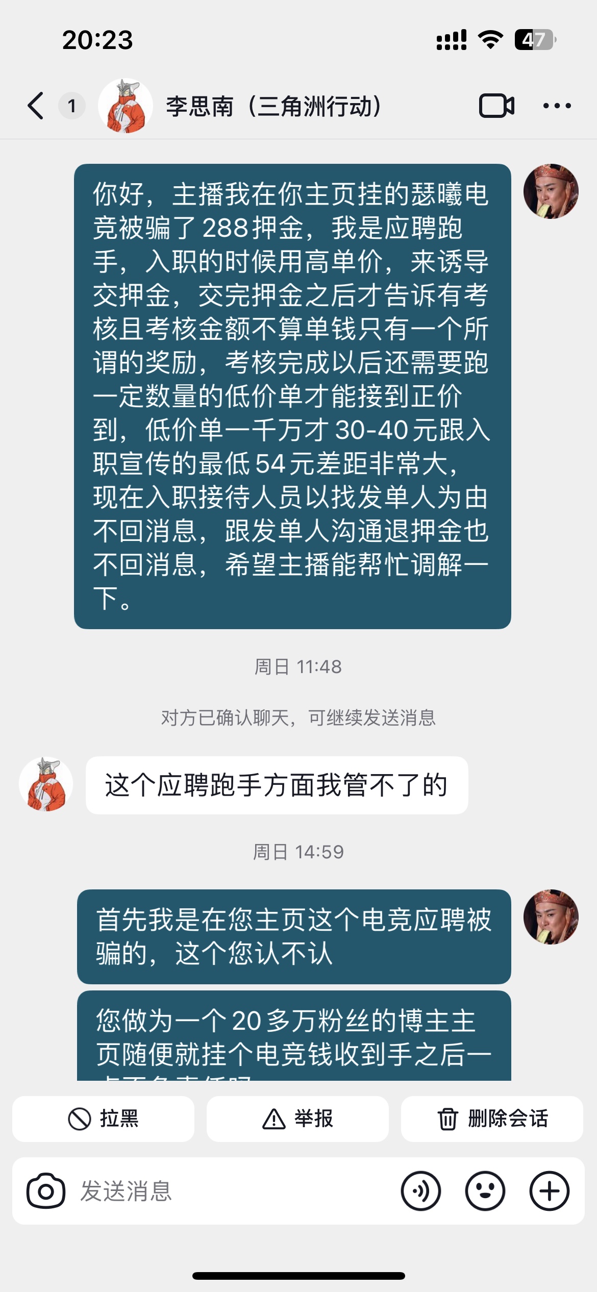 证据图片