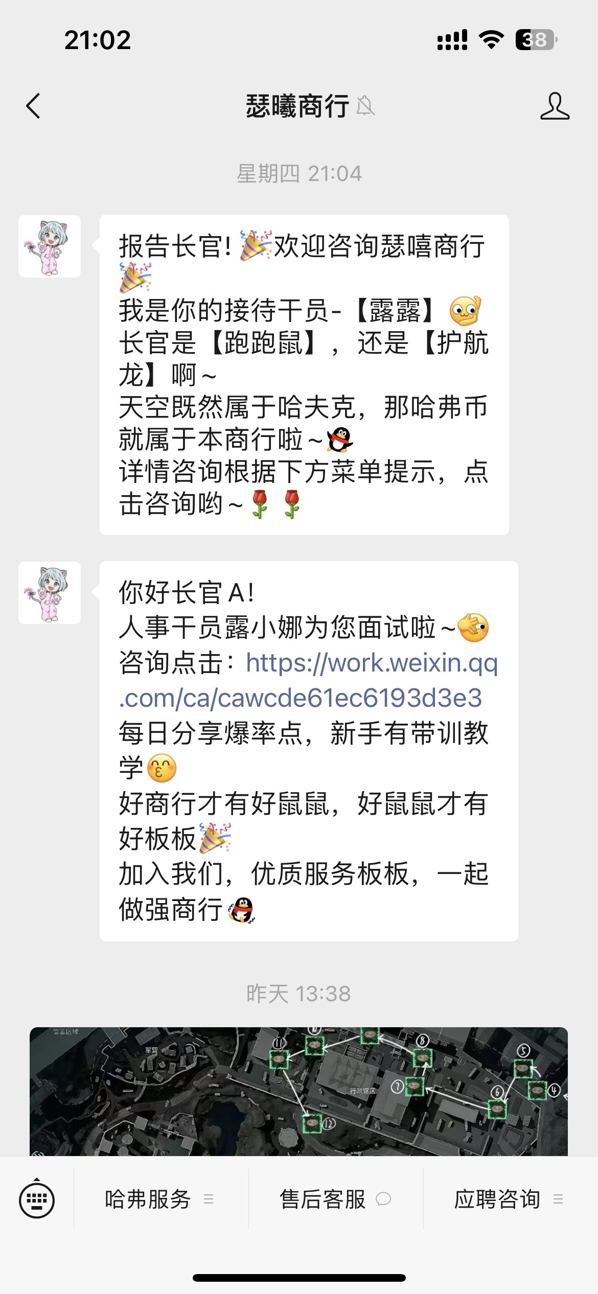 证据图片