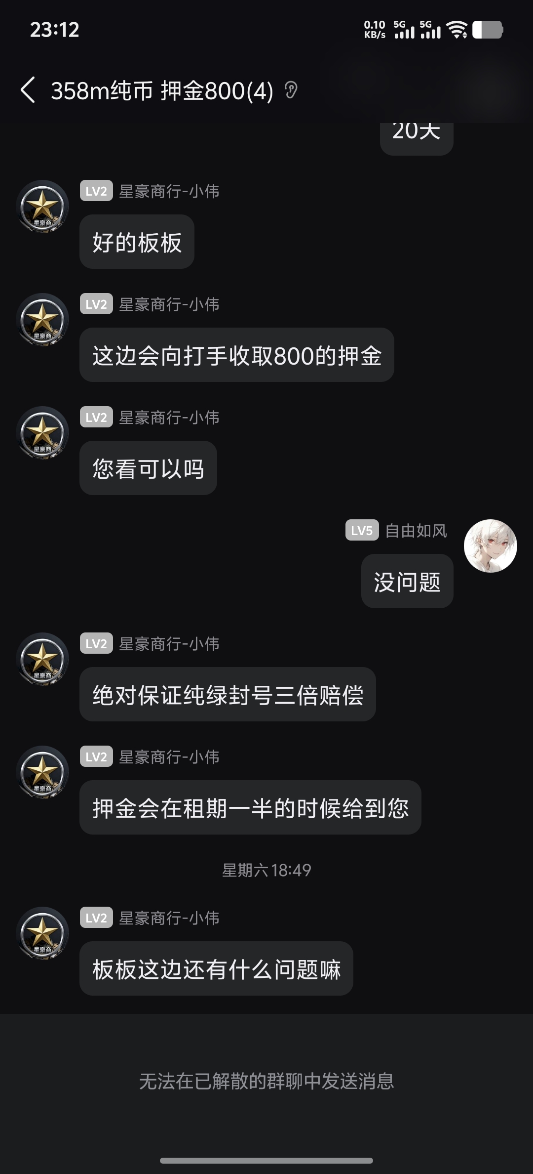 证据图片