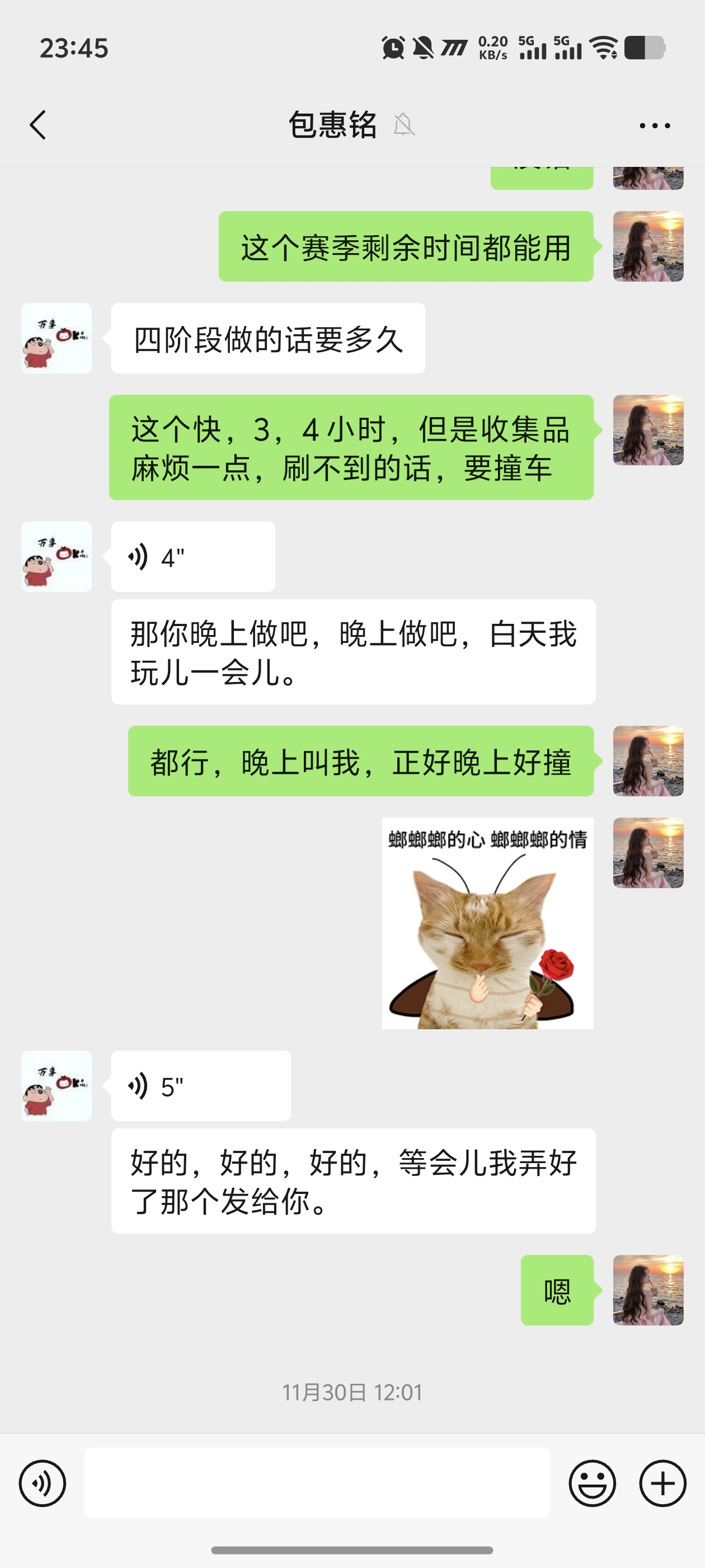 证据图片