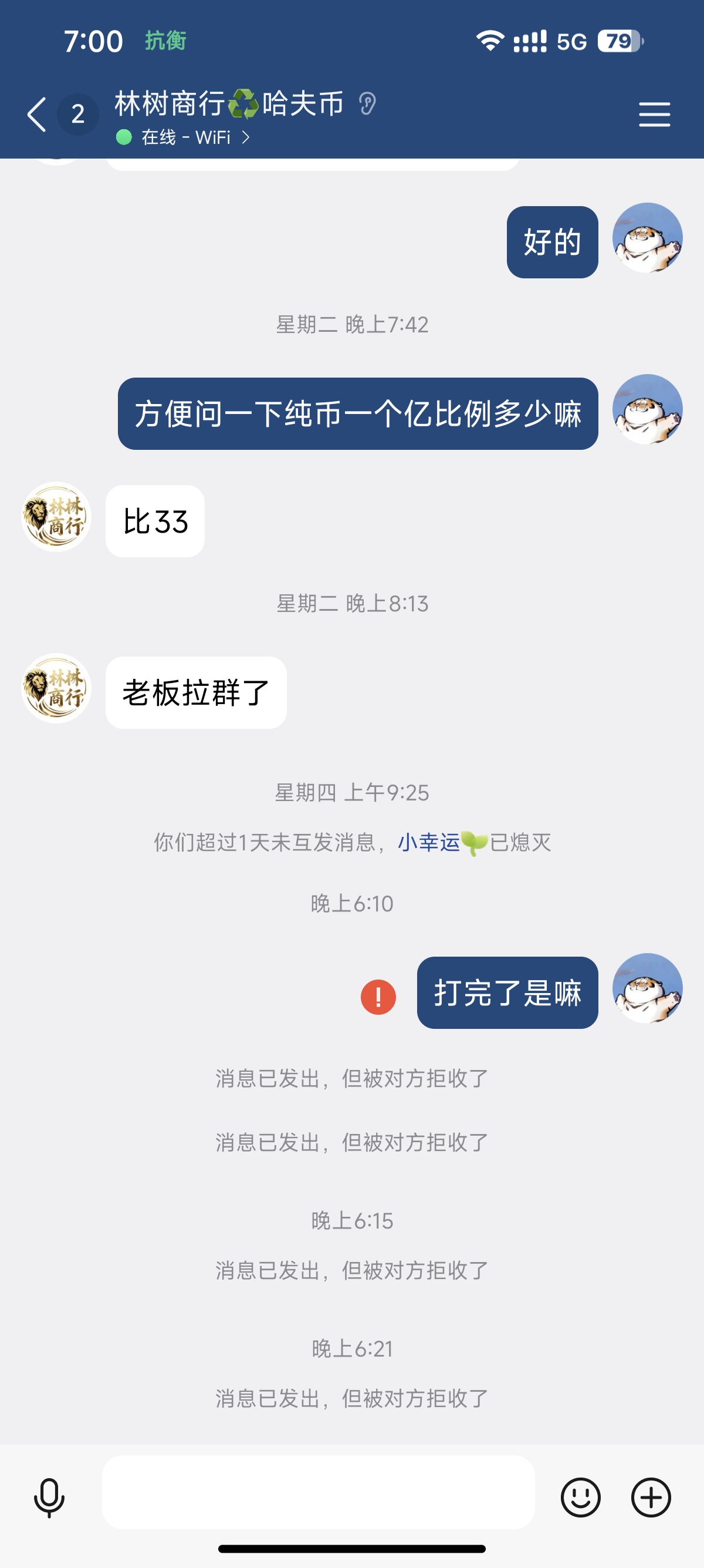 证据图片