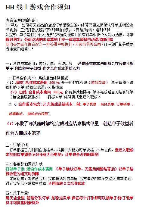 证据图片