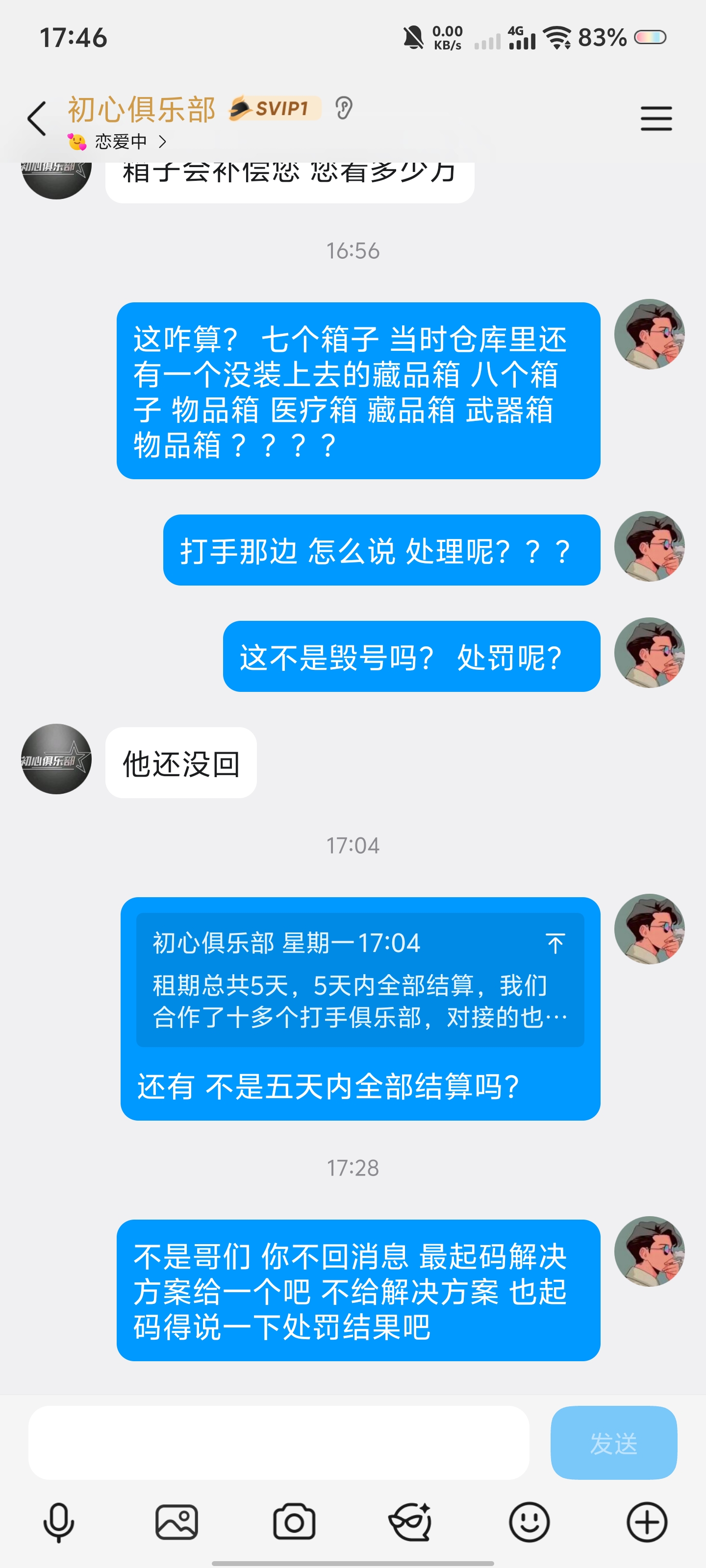 证据图片