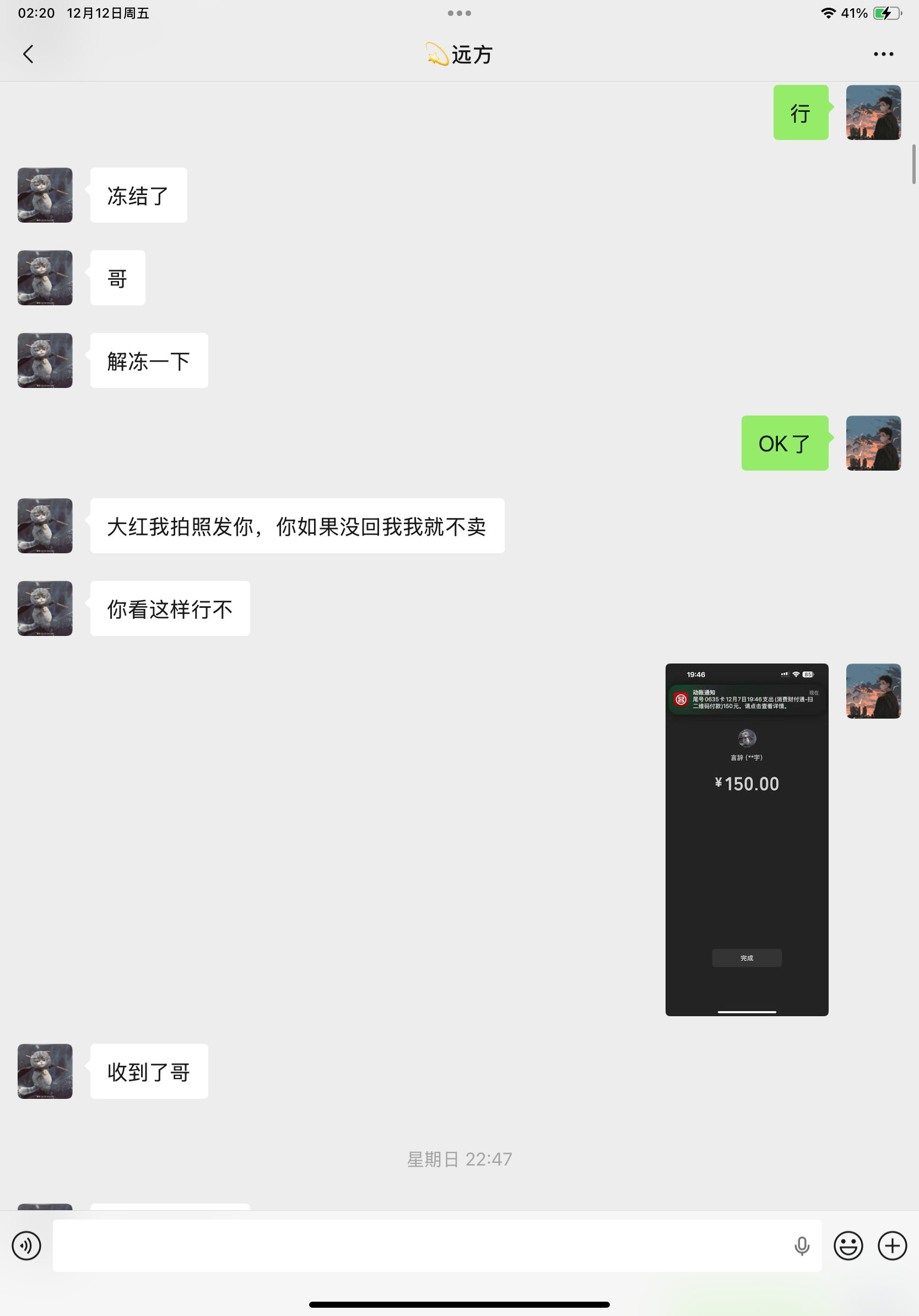 证据图片