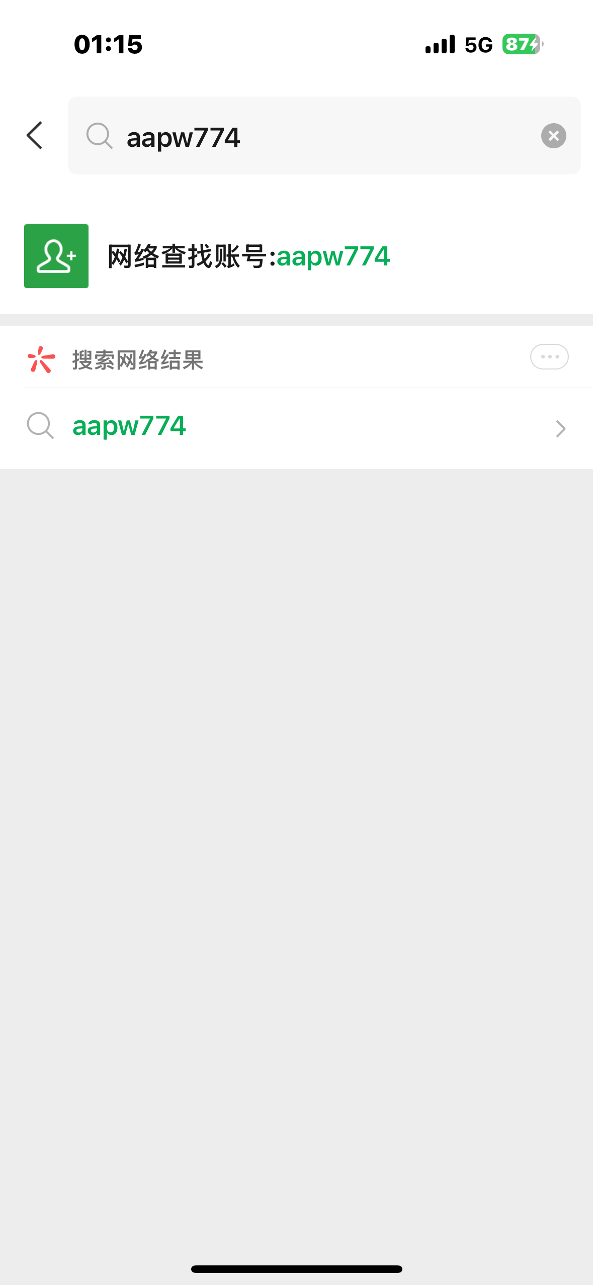 证据图片