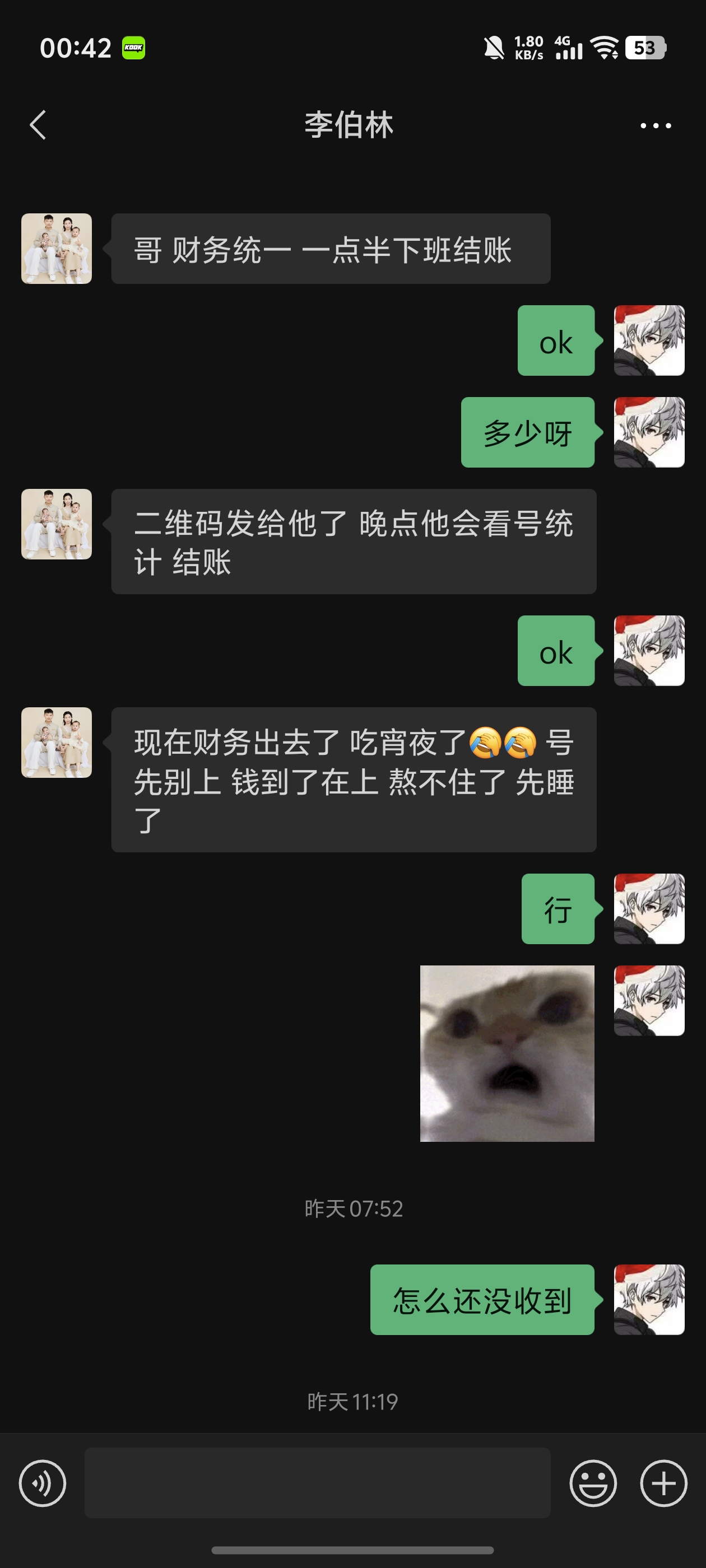 证据图片