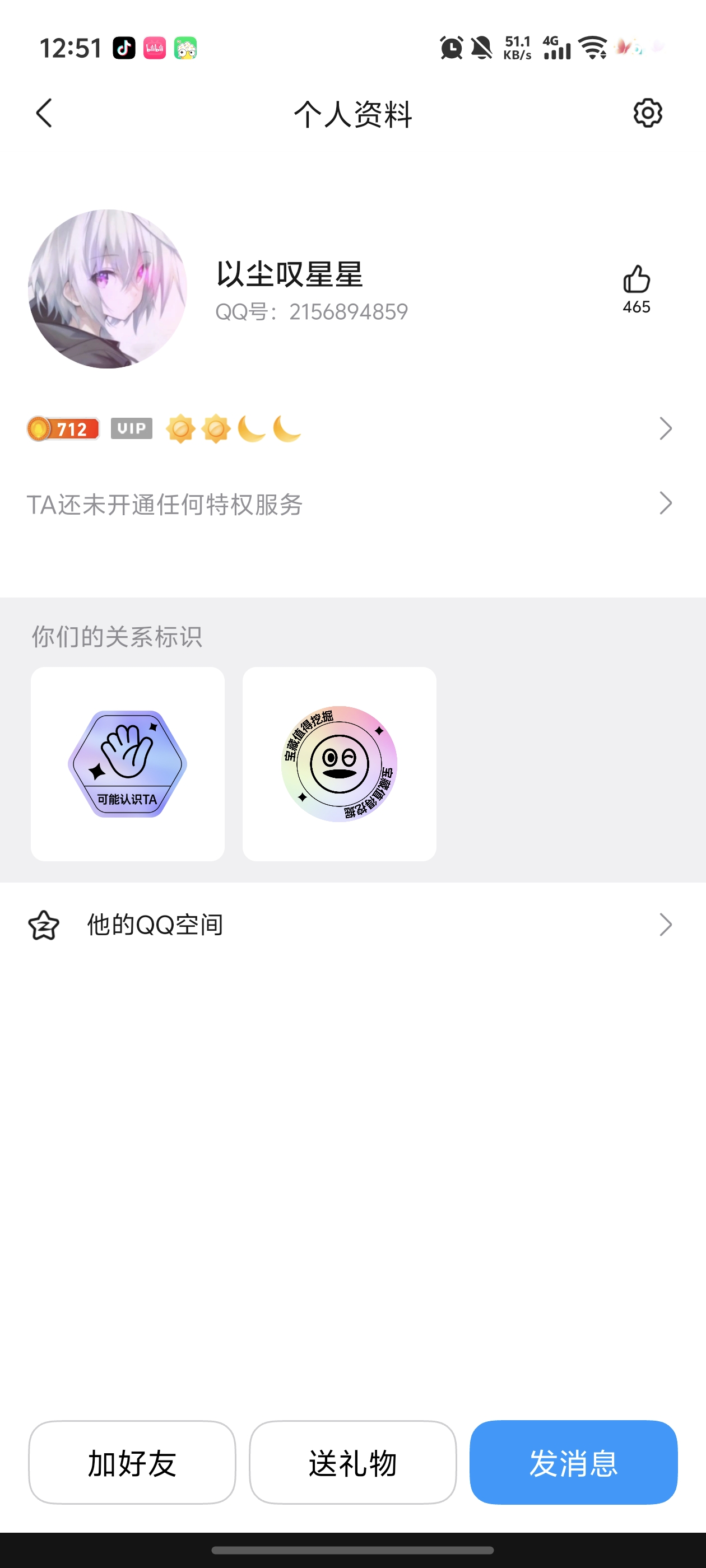 证据图片