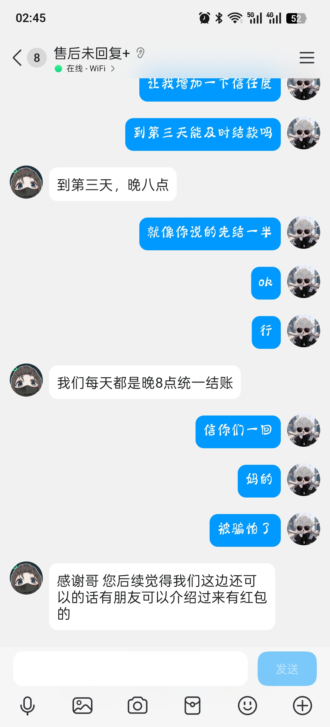 证据图片