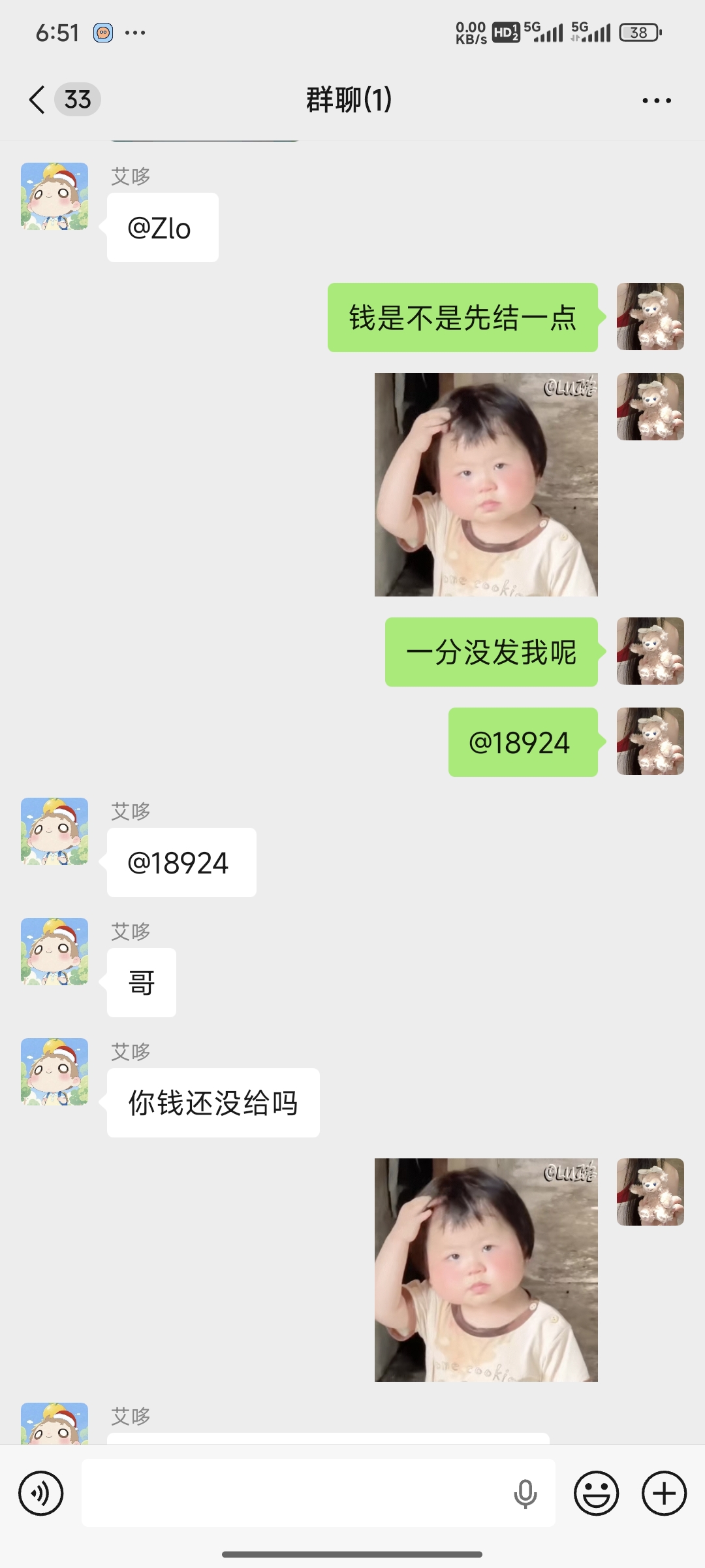证据图片