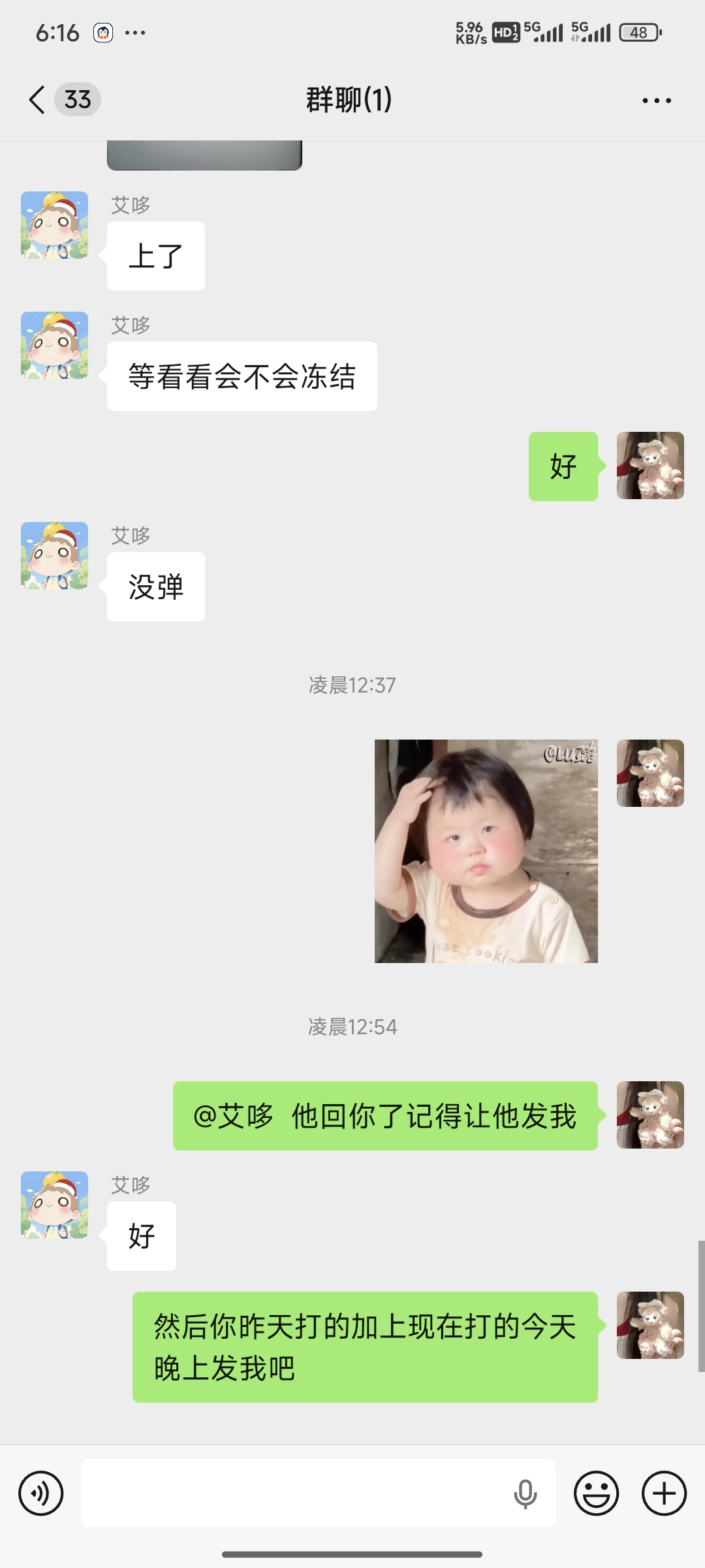 证据图片