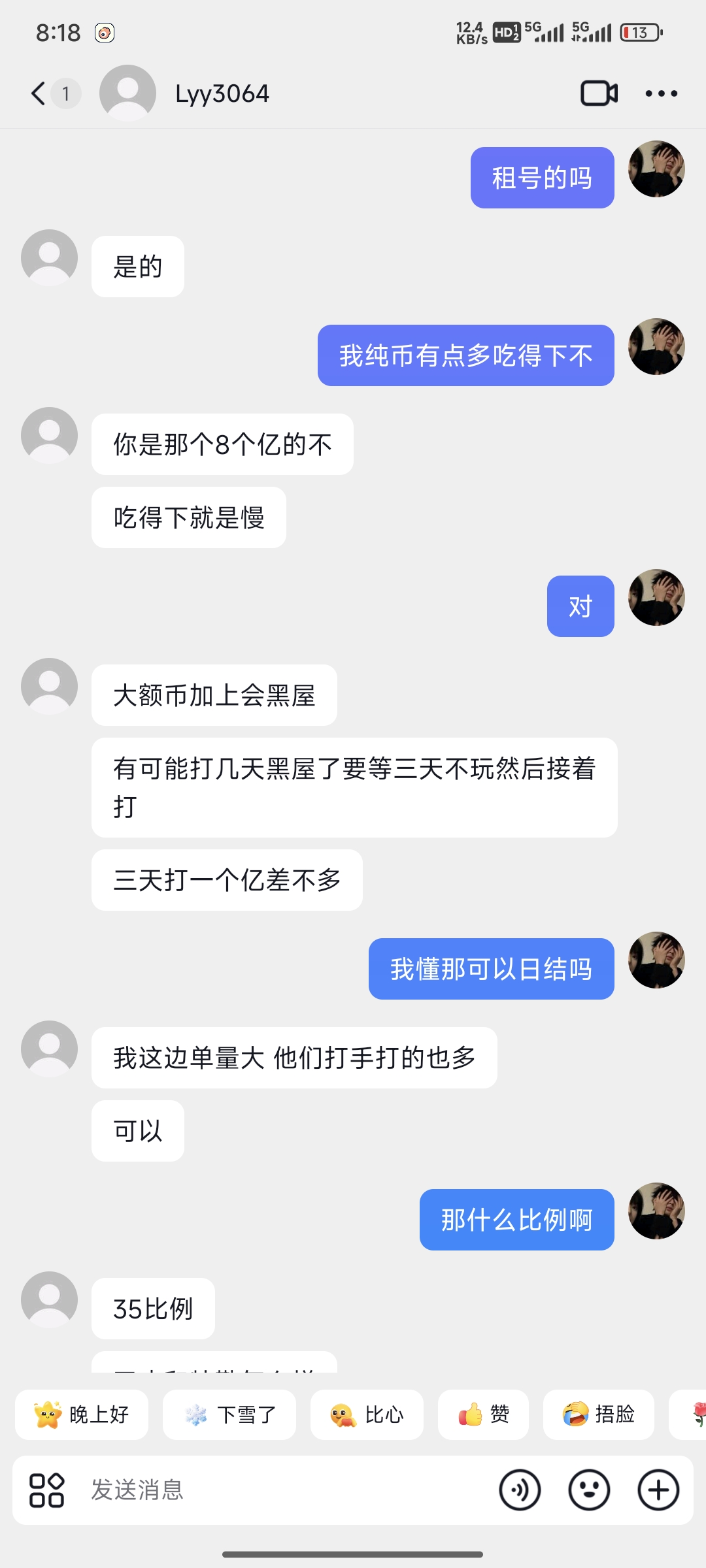 证据图片