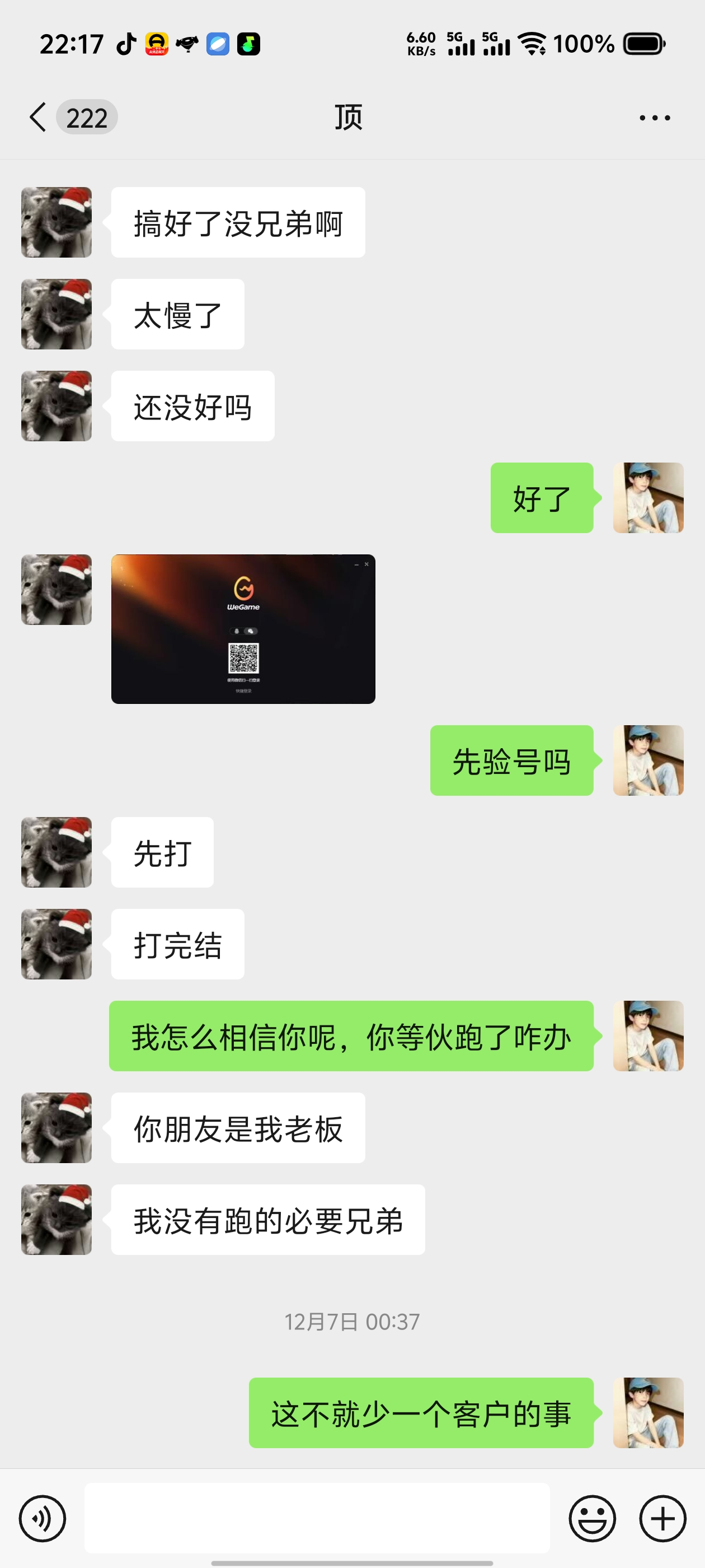 证据图片