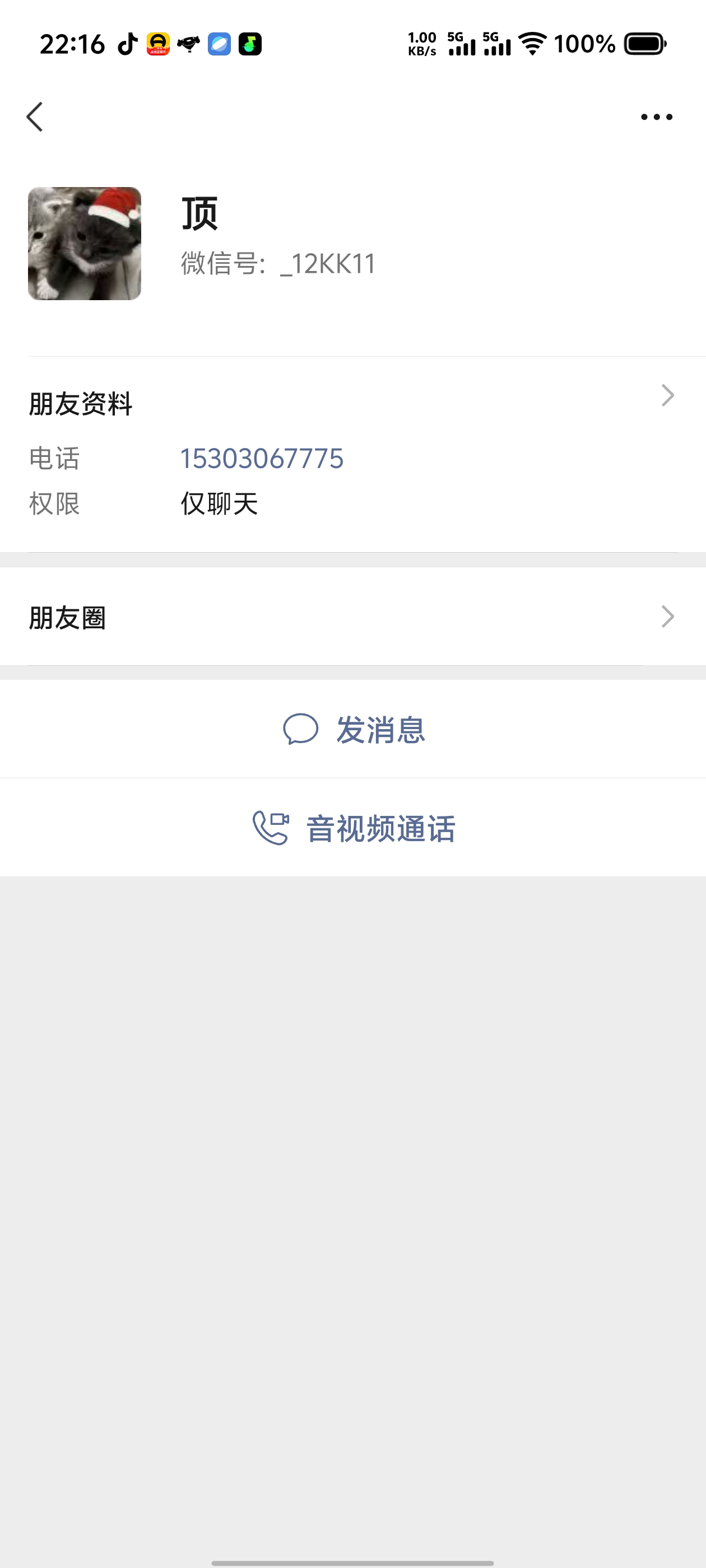证据图片