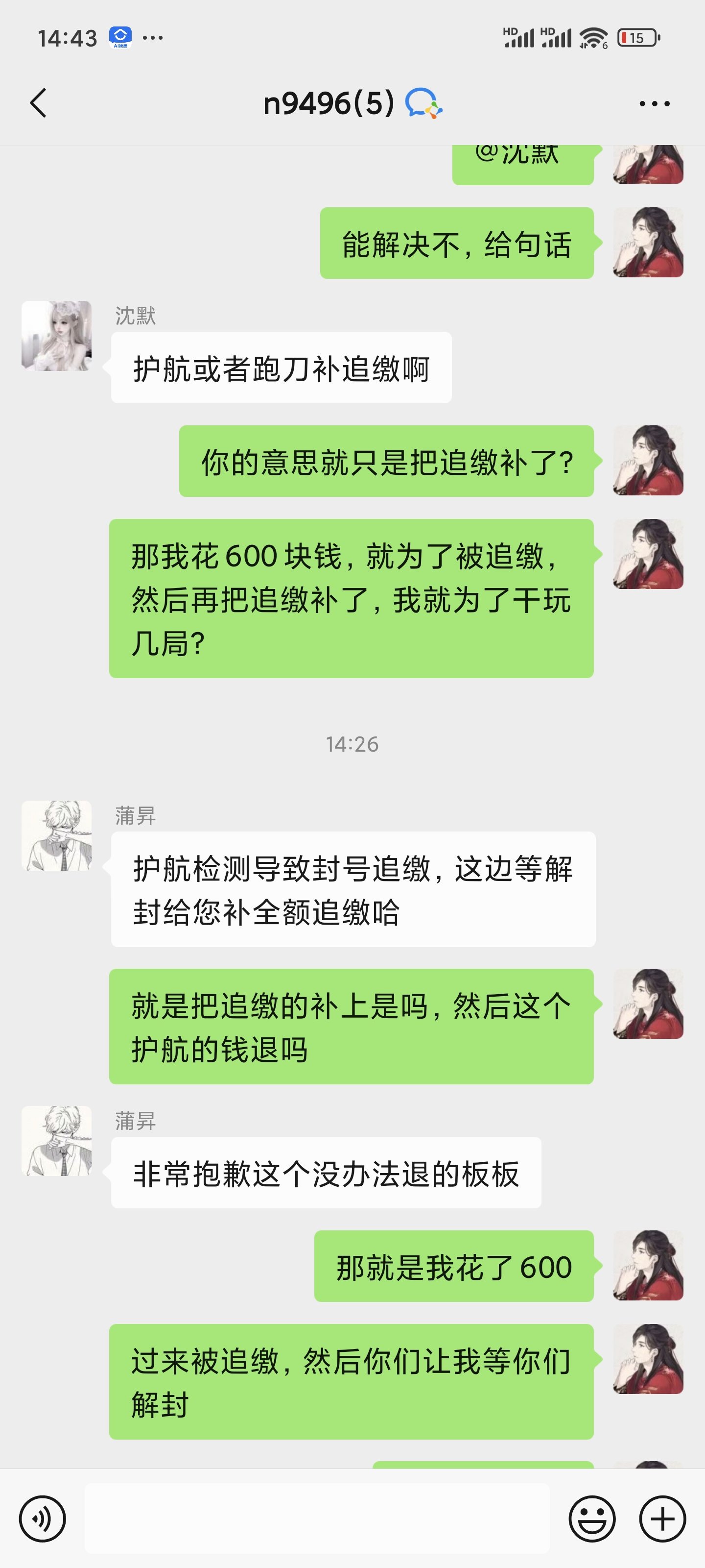 证据图片