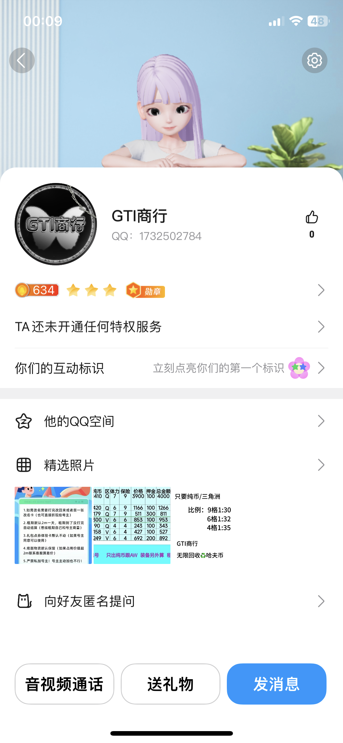 证据图片