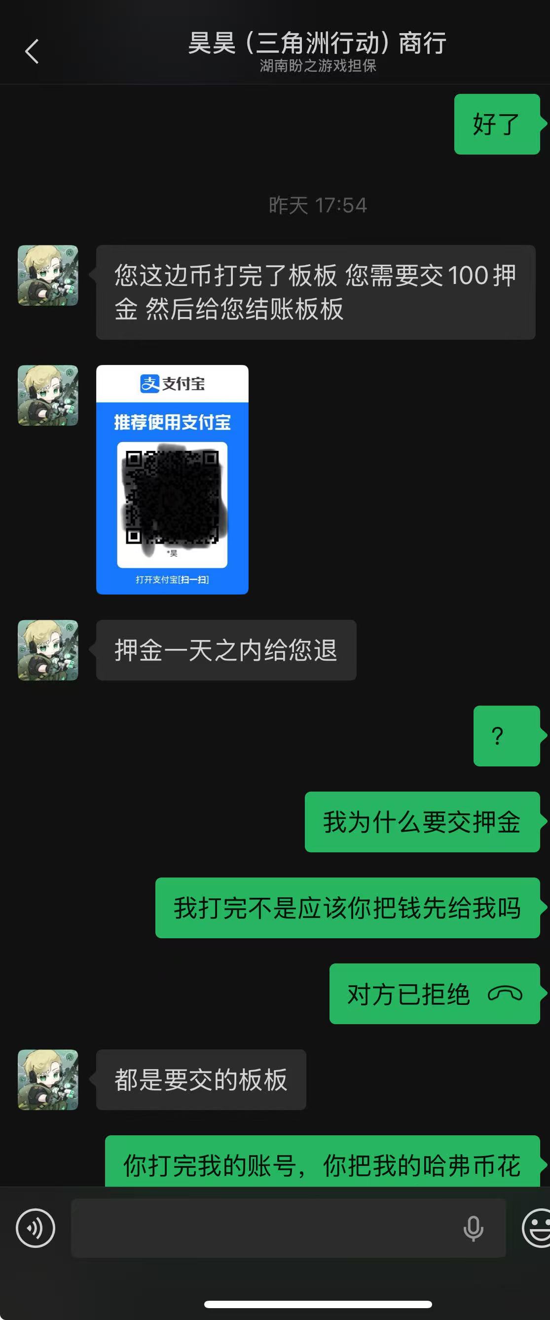 证据图片