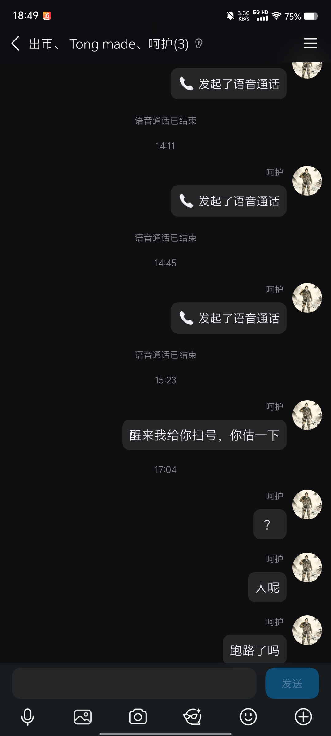 证据图片