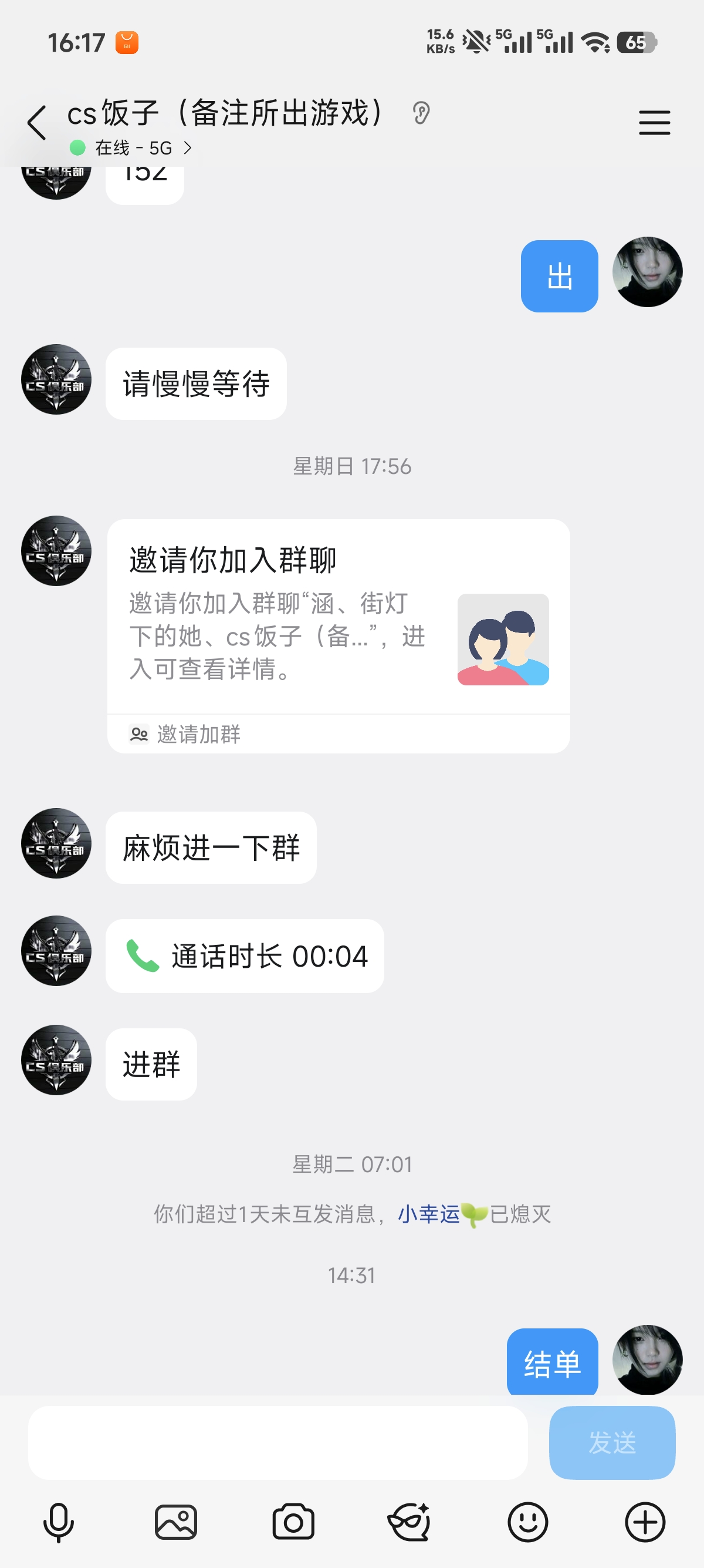 证据图片
