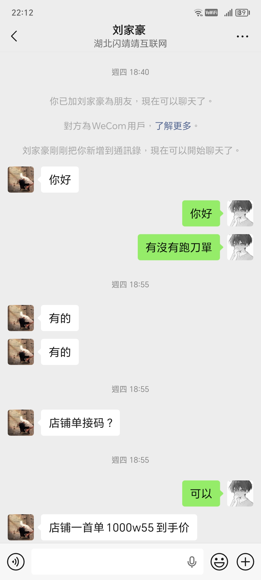 证据图片