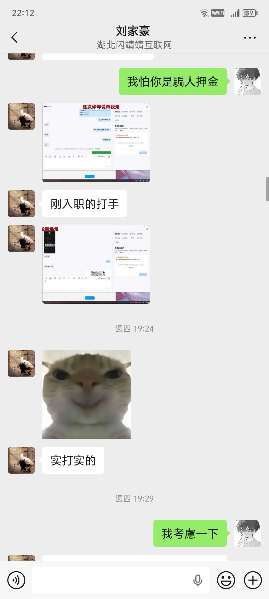 证据图片