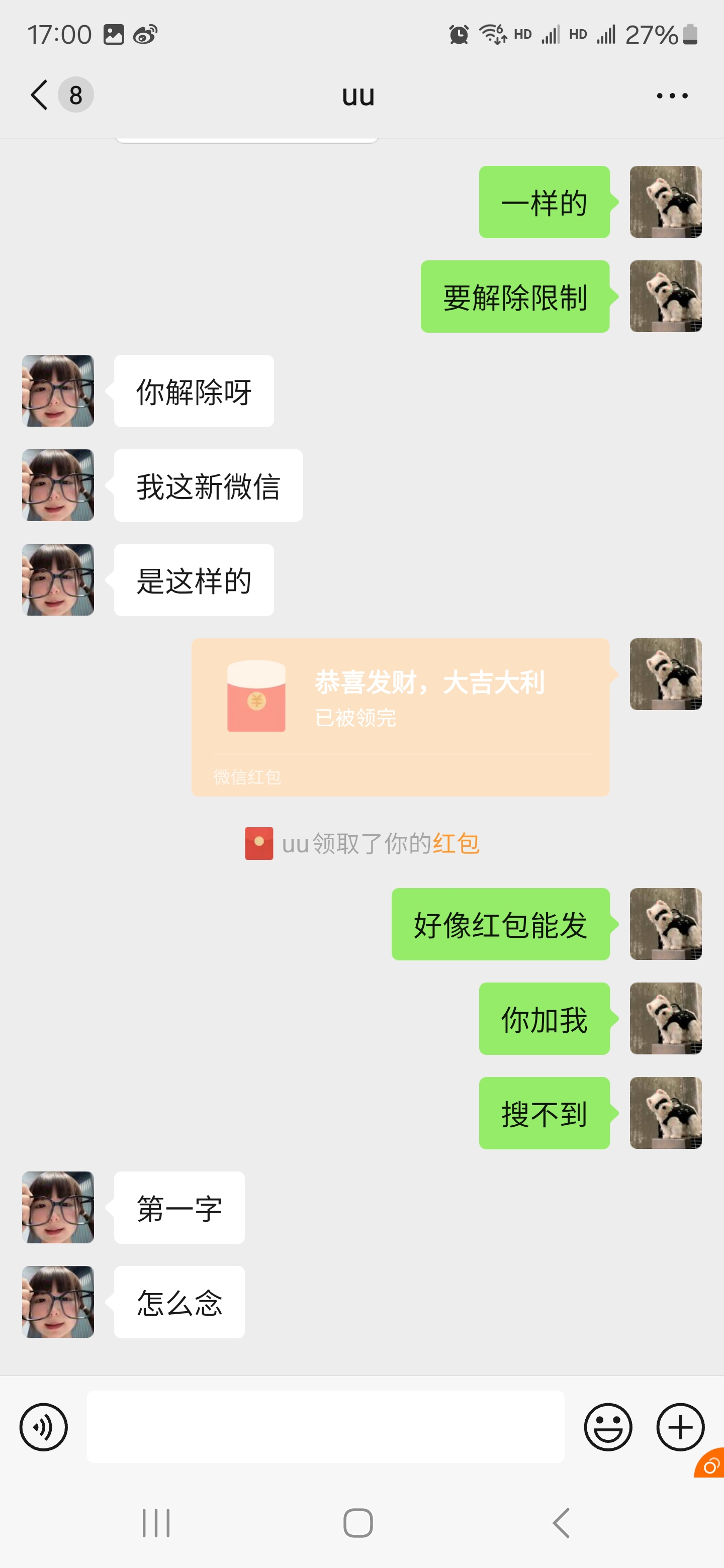 证据图片