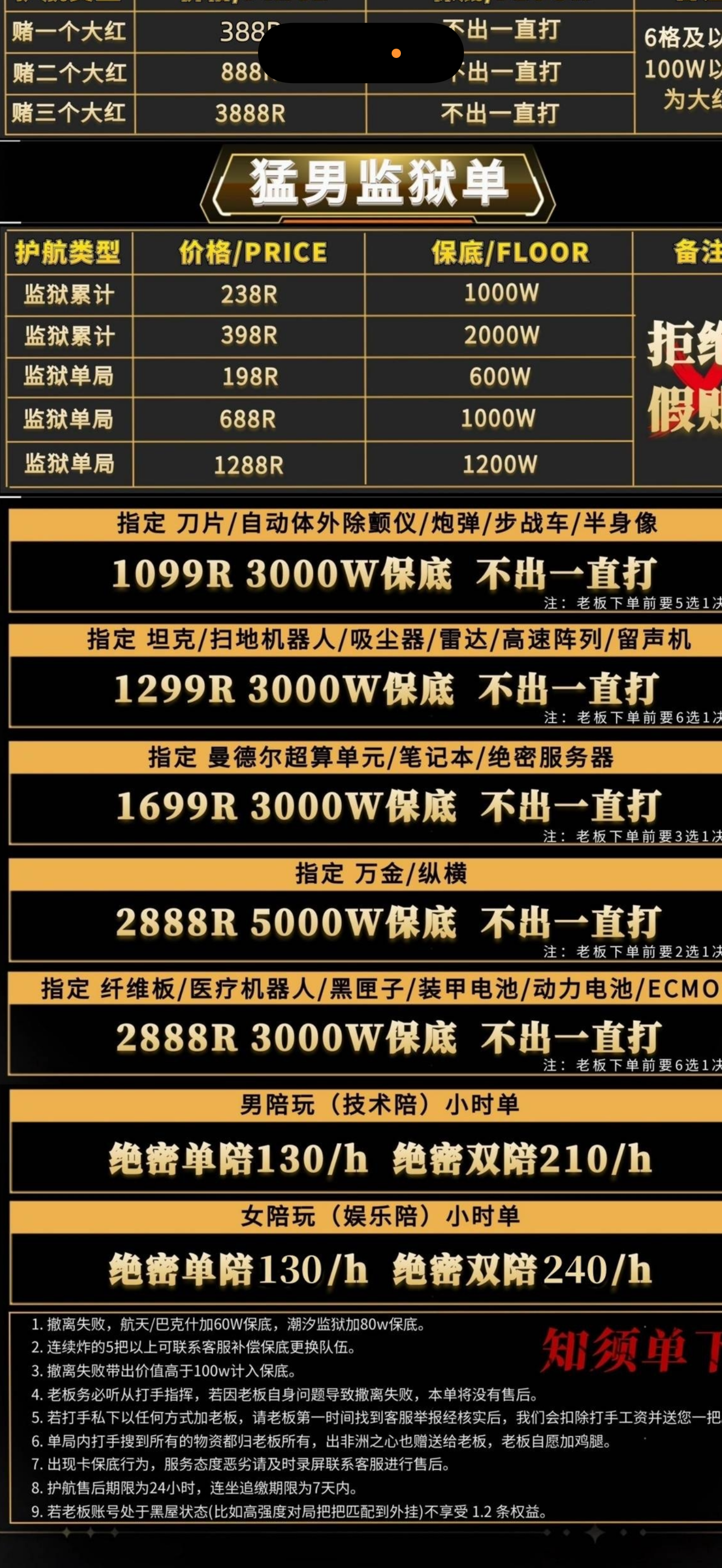 证据图片