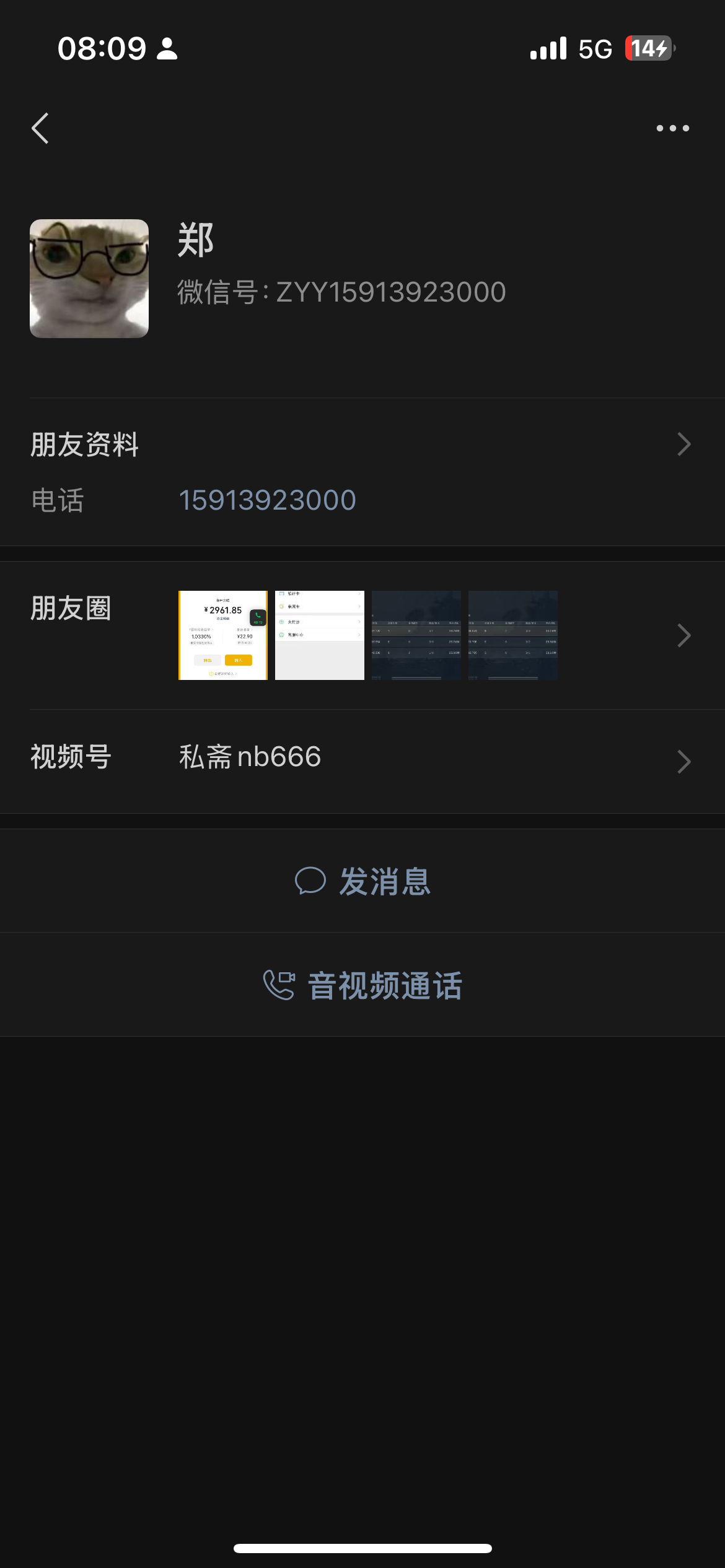 证据图片
