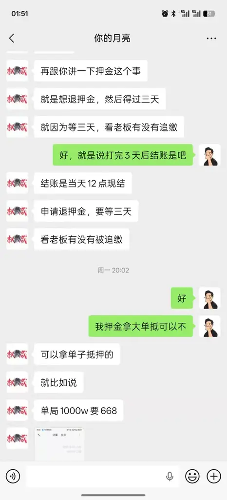 证据图片