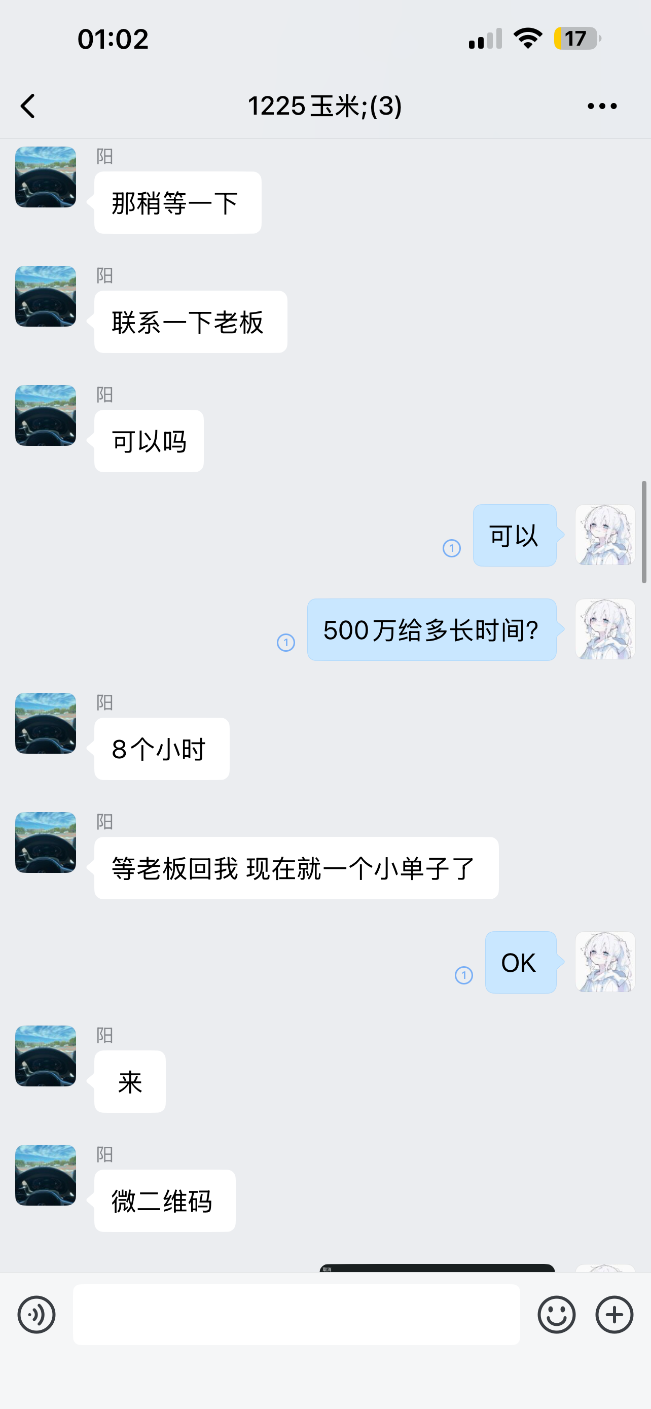 证据图片