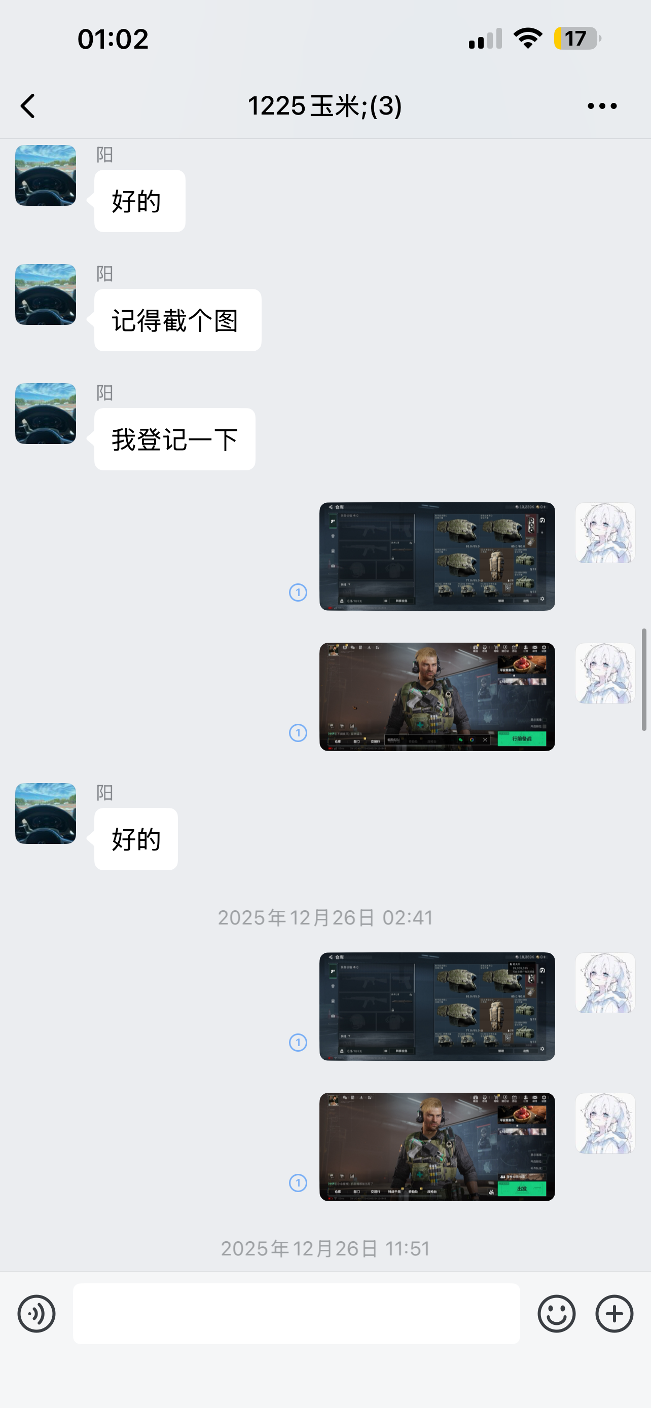 证据图片