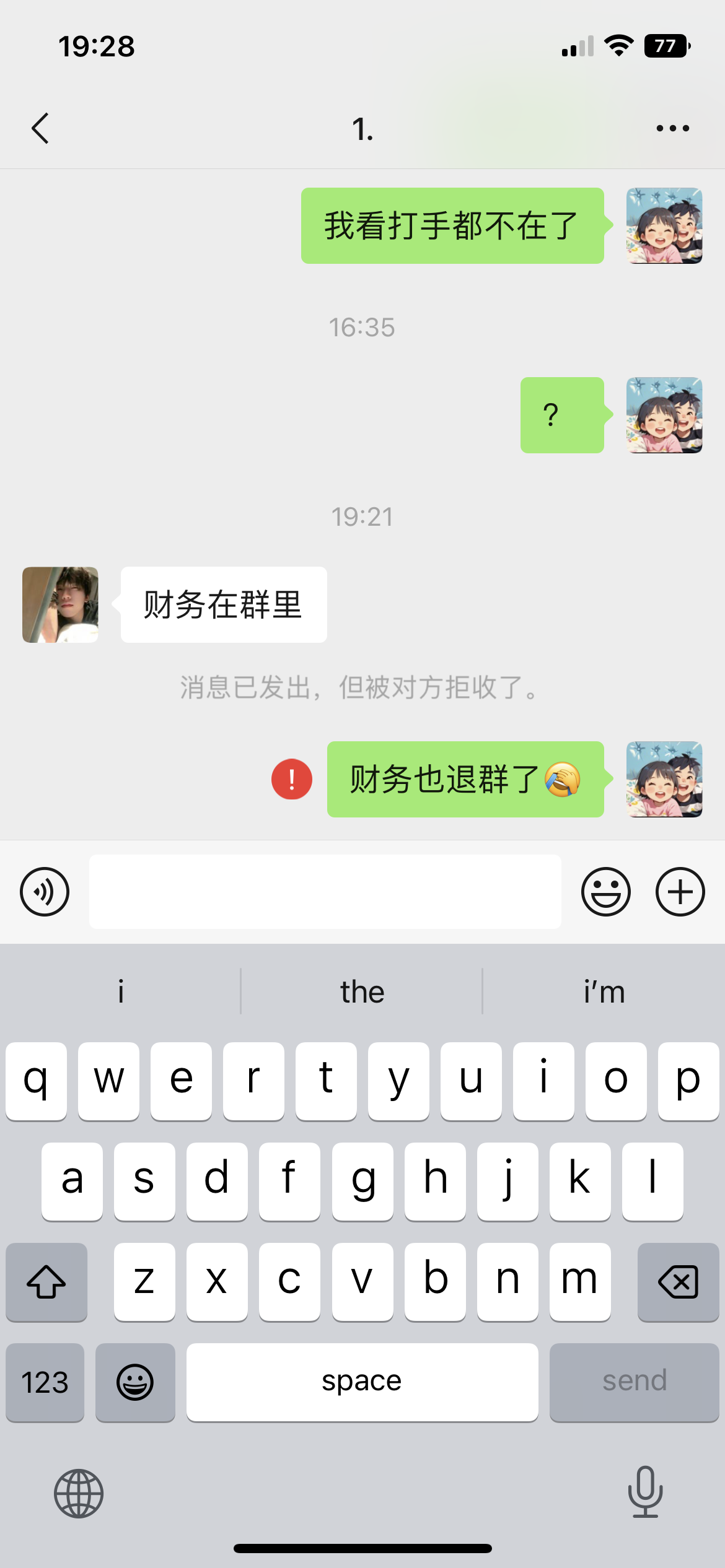证据图片