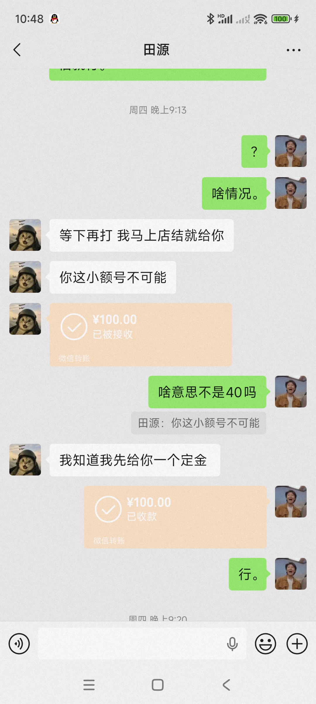 证据图片