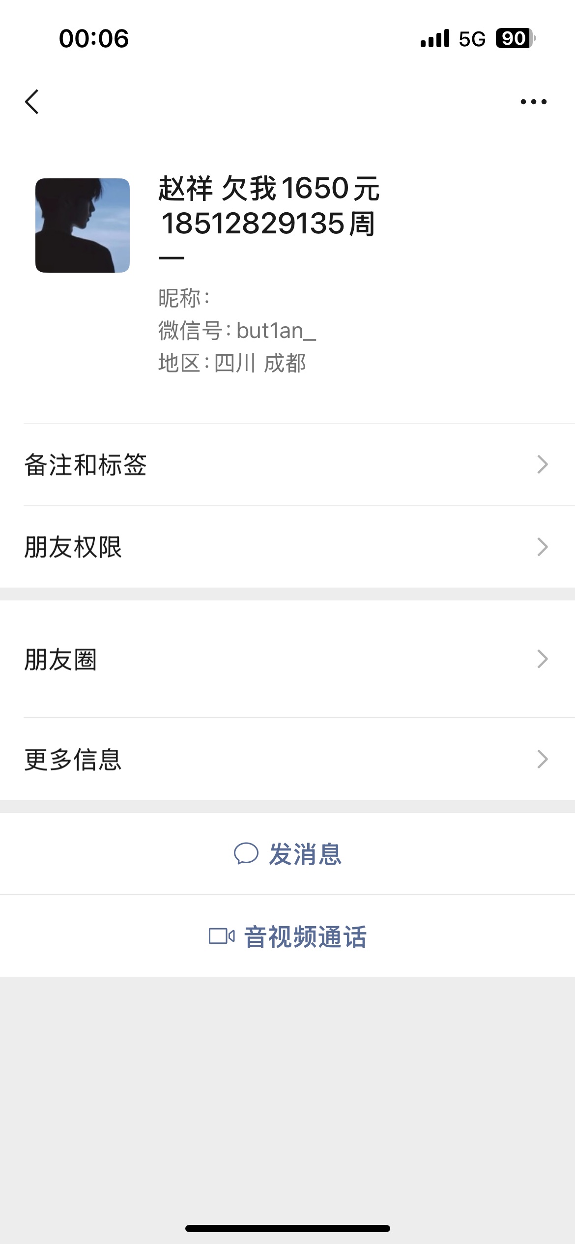 证据图片
