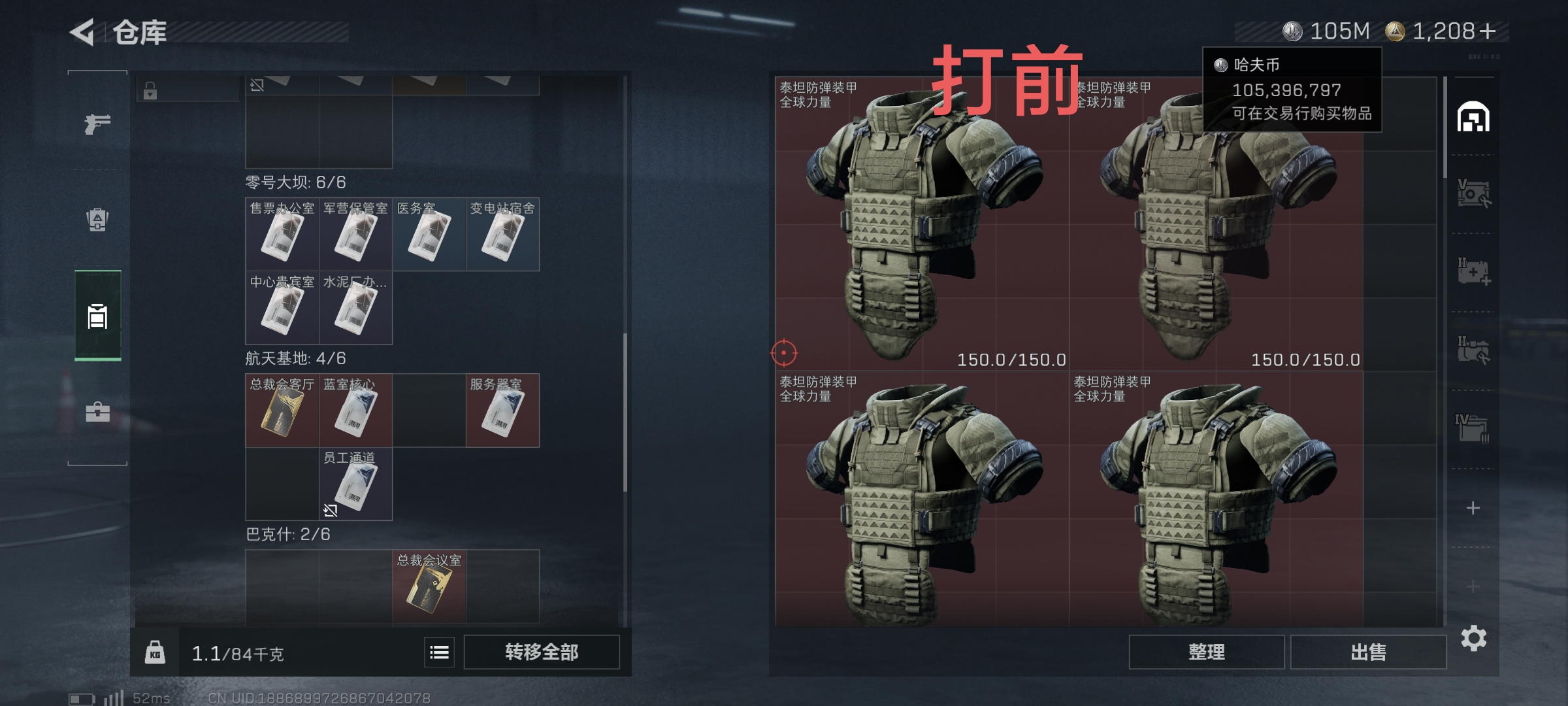 证据图片