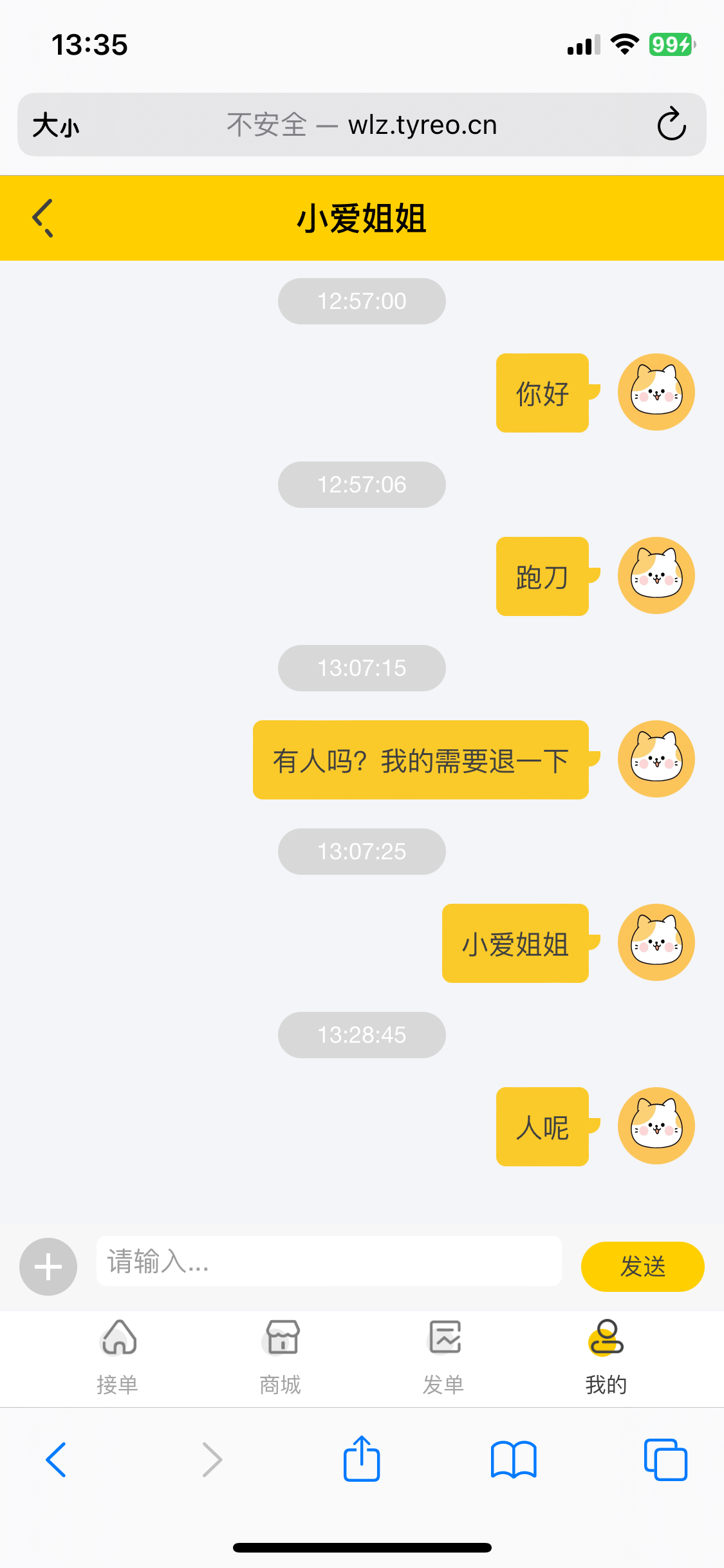 证据图片