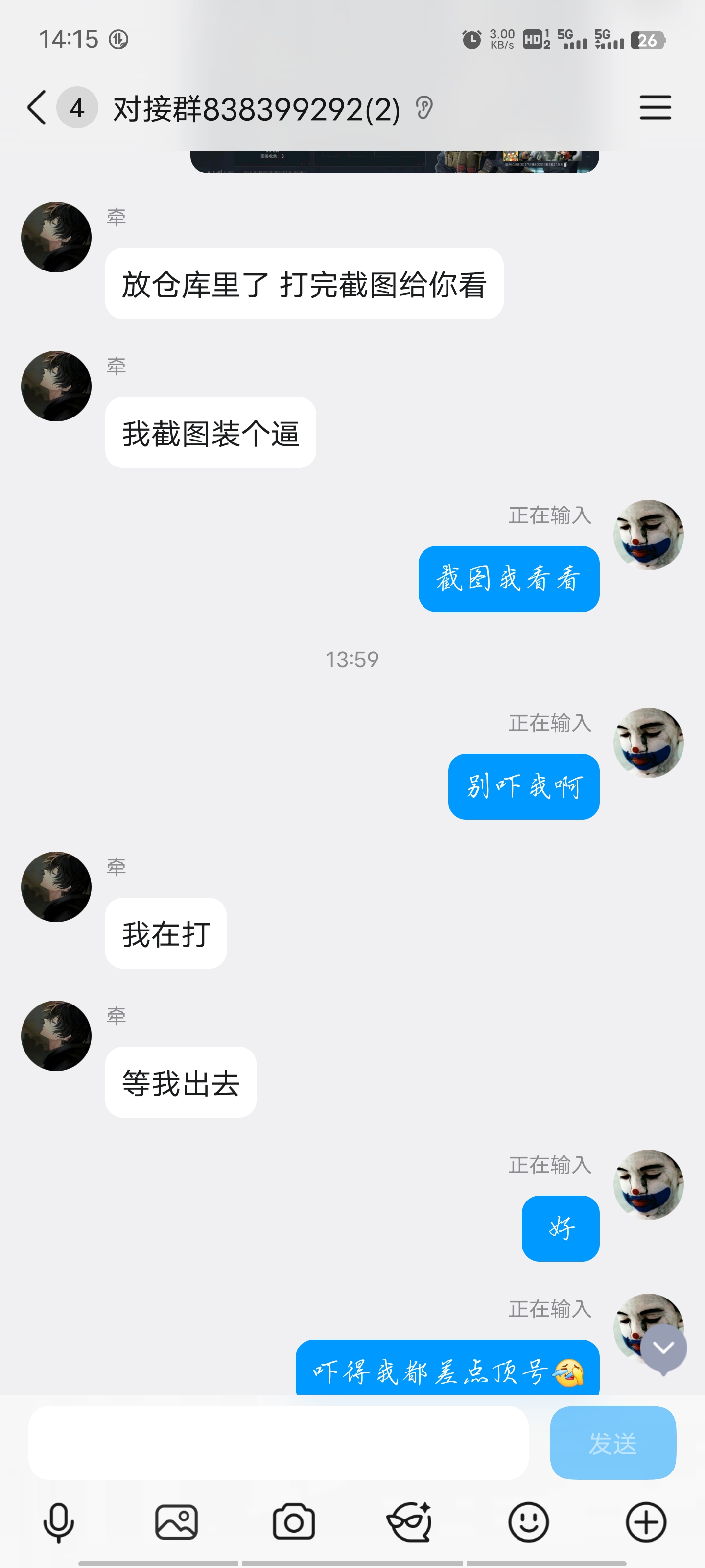 证据图片