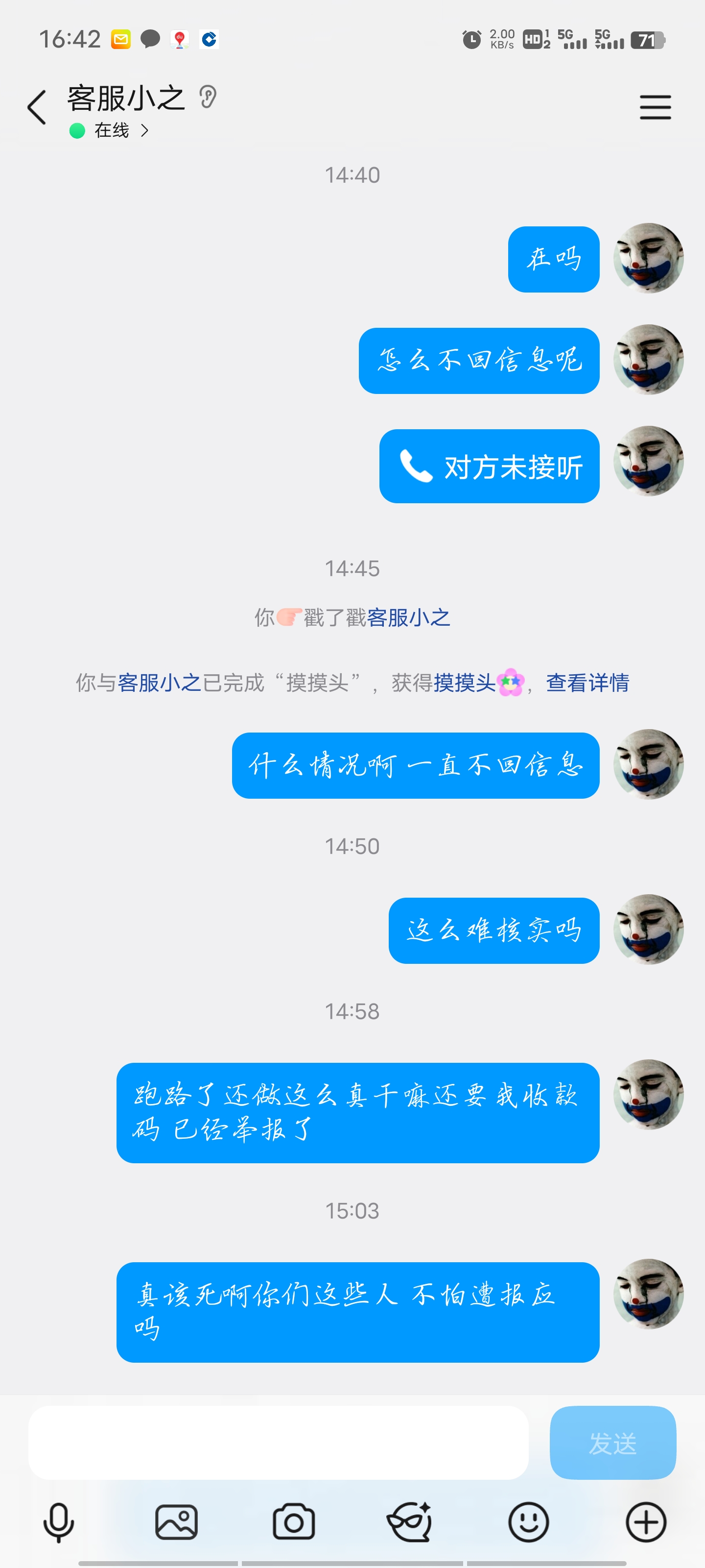 证据图片