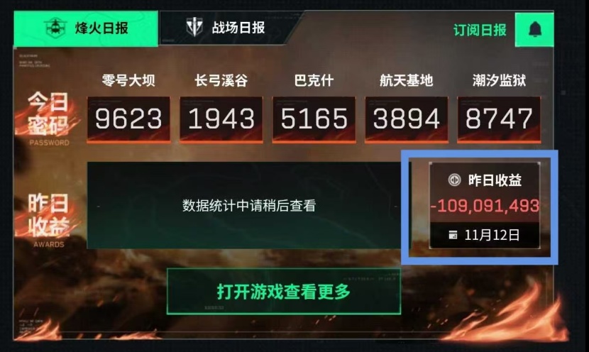 证据图片